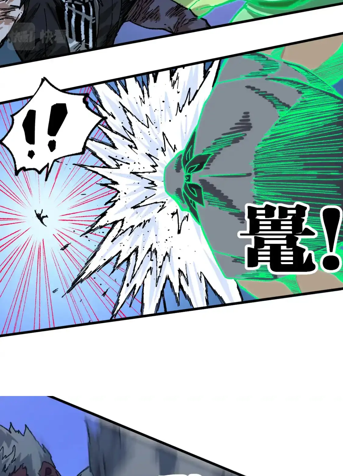 Read World of Ruins Manga Online