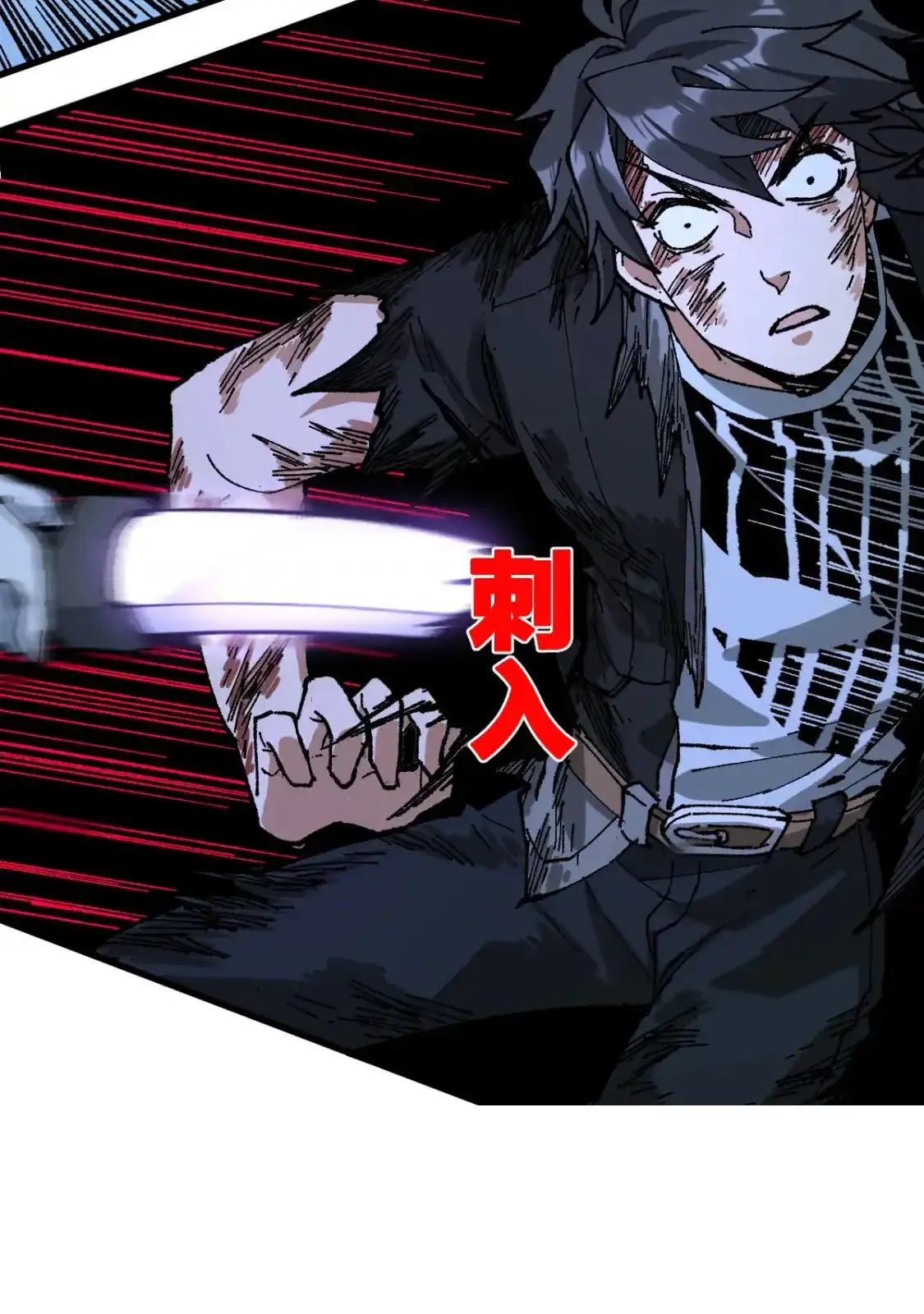 Read World of Ruins Manga Online