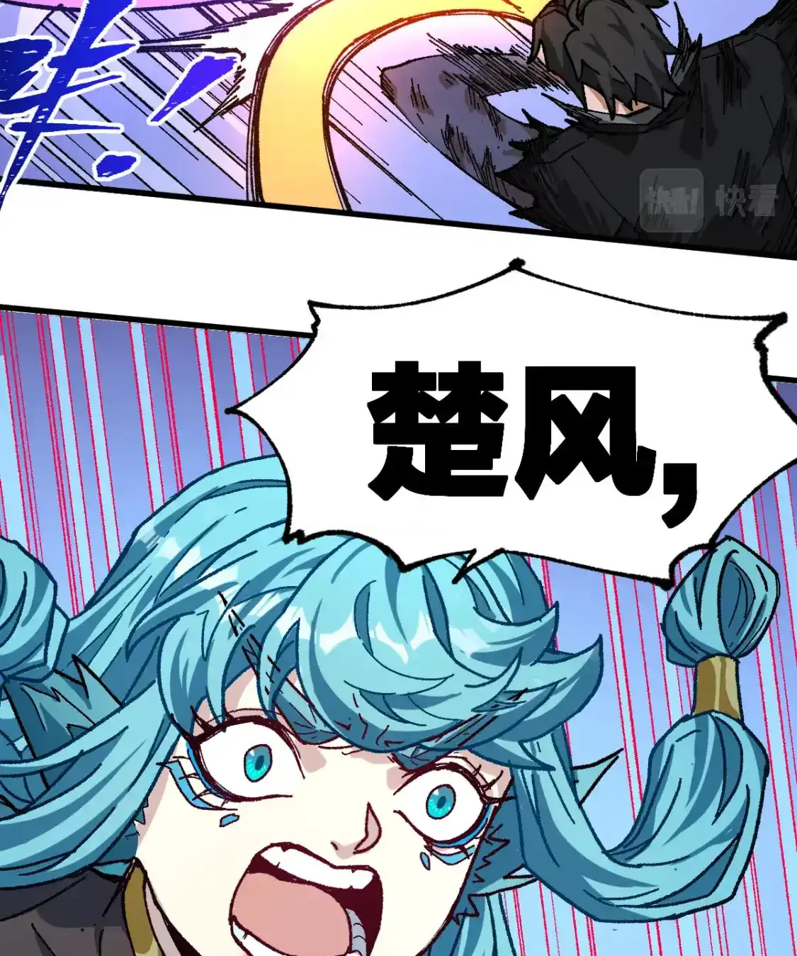 Read World of Ruins Manga Online