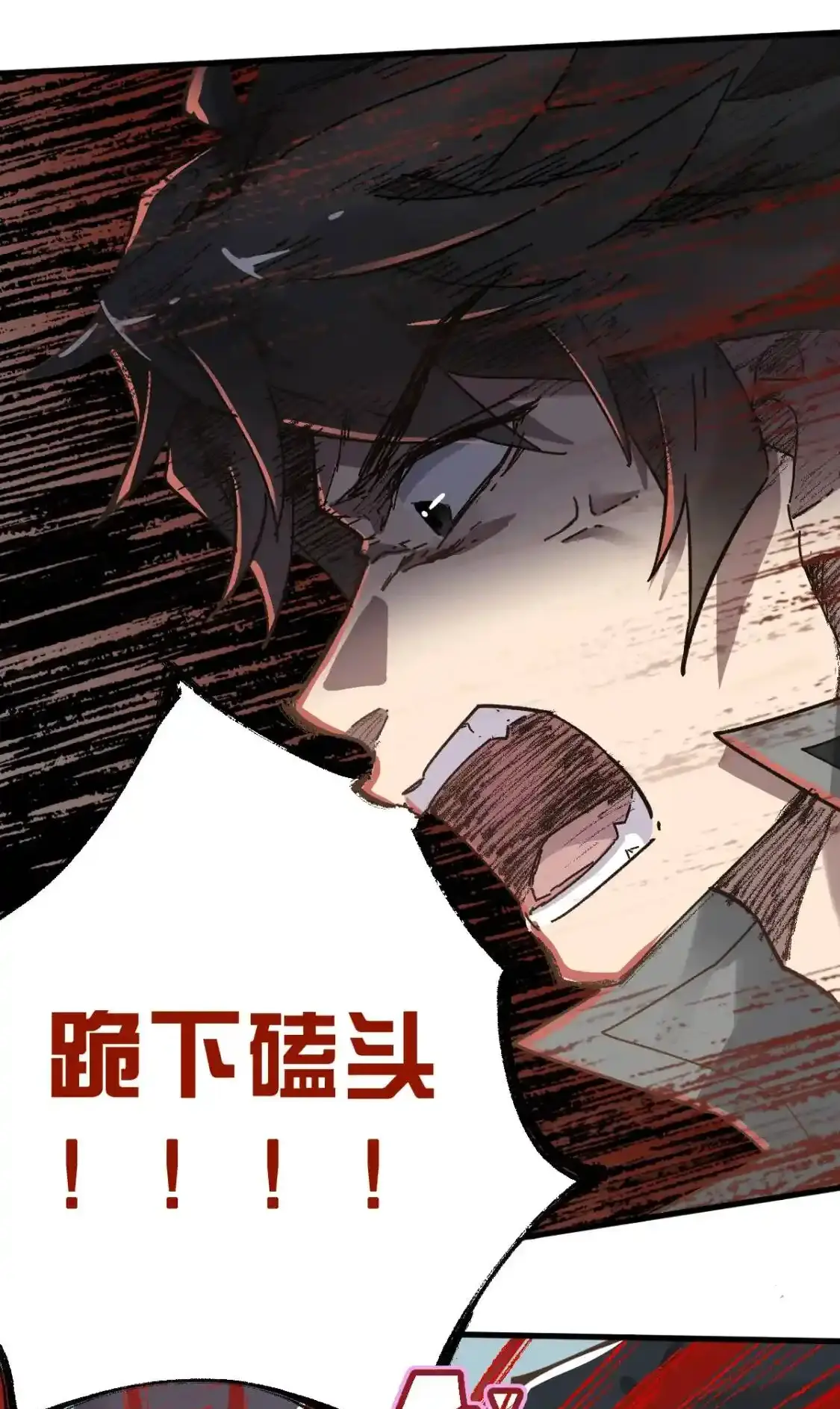 Read World of Ruins Manga Online