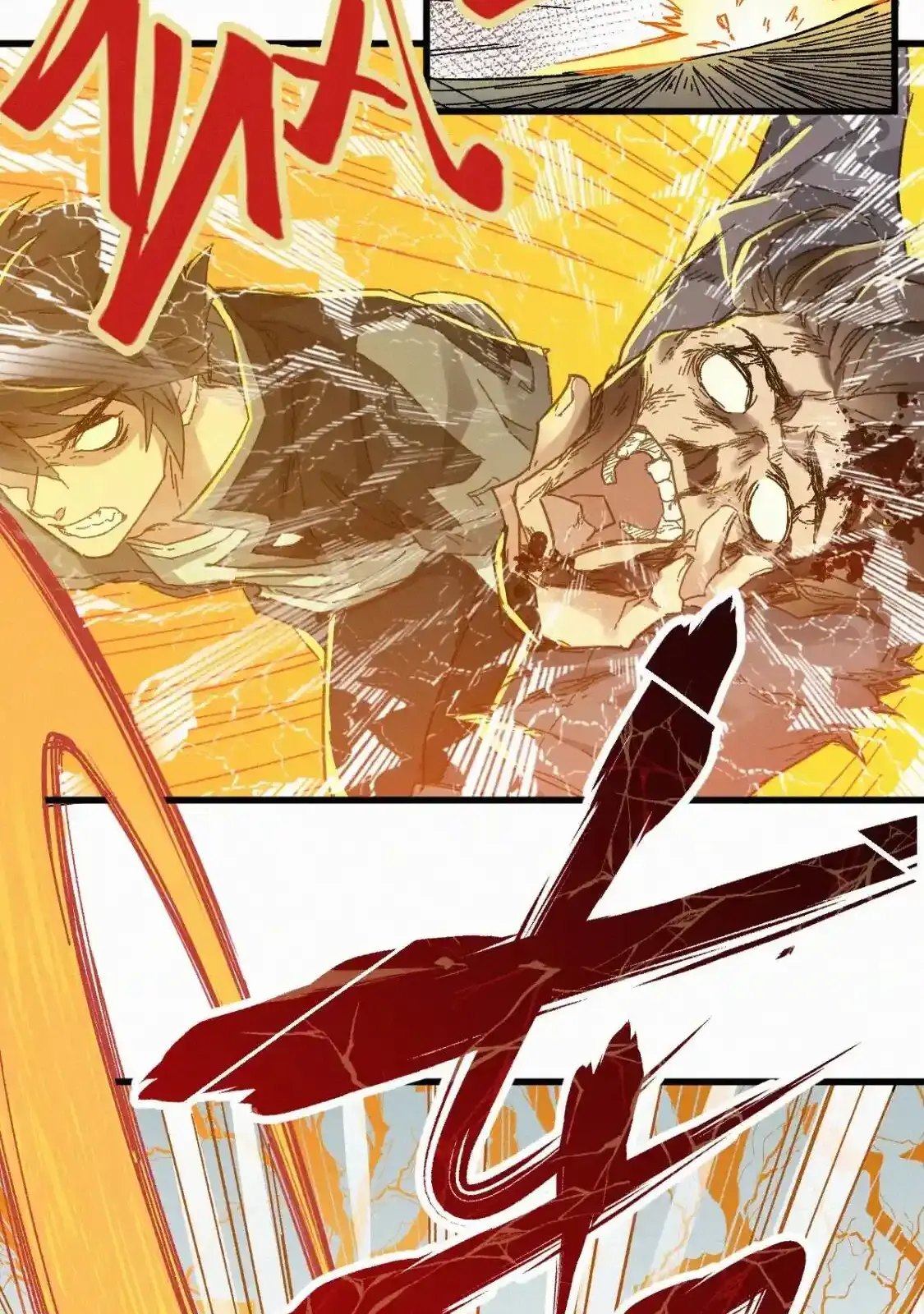 Read World of Ruins Manga Online