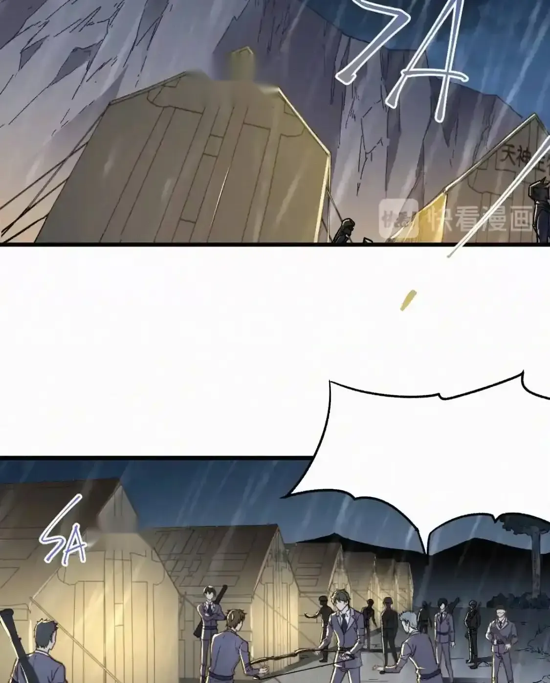 Read World of Ruins Manga Online