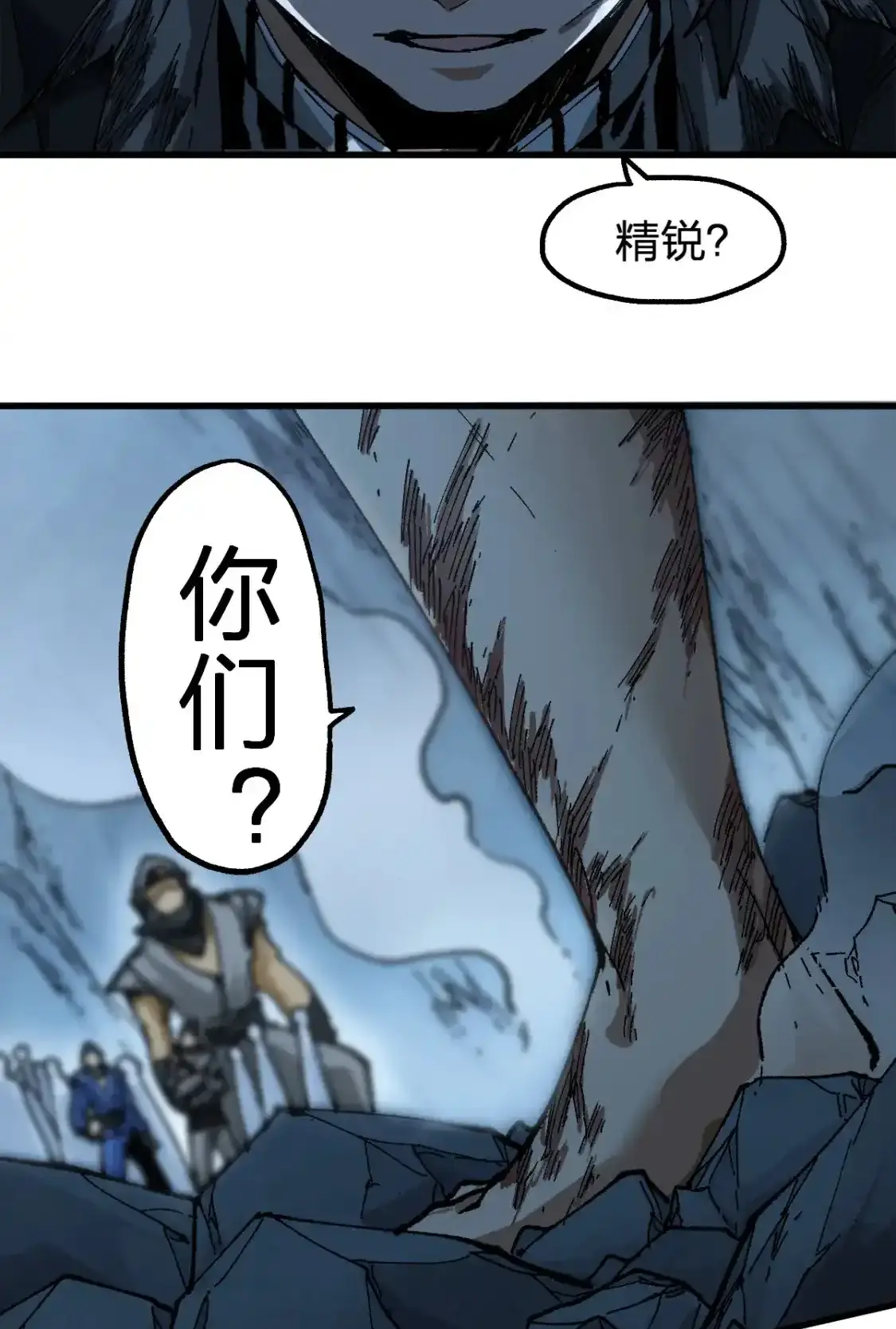 Read World of Ruins Manga Online