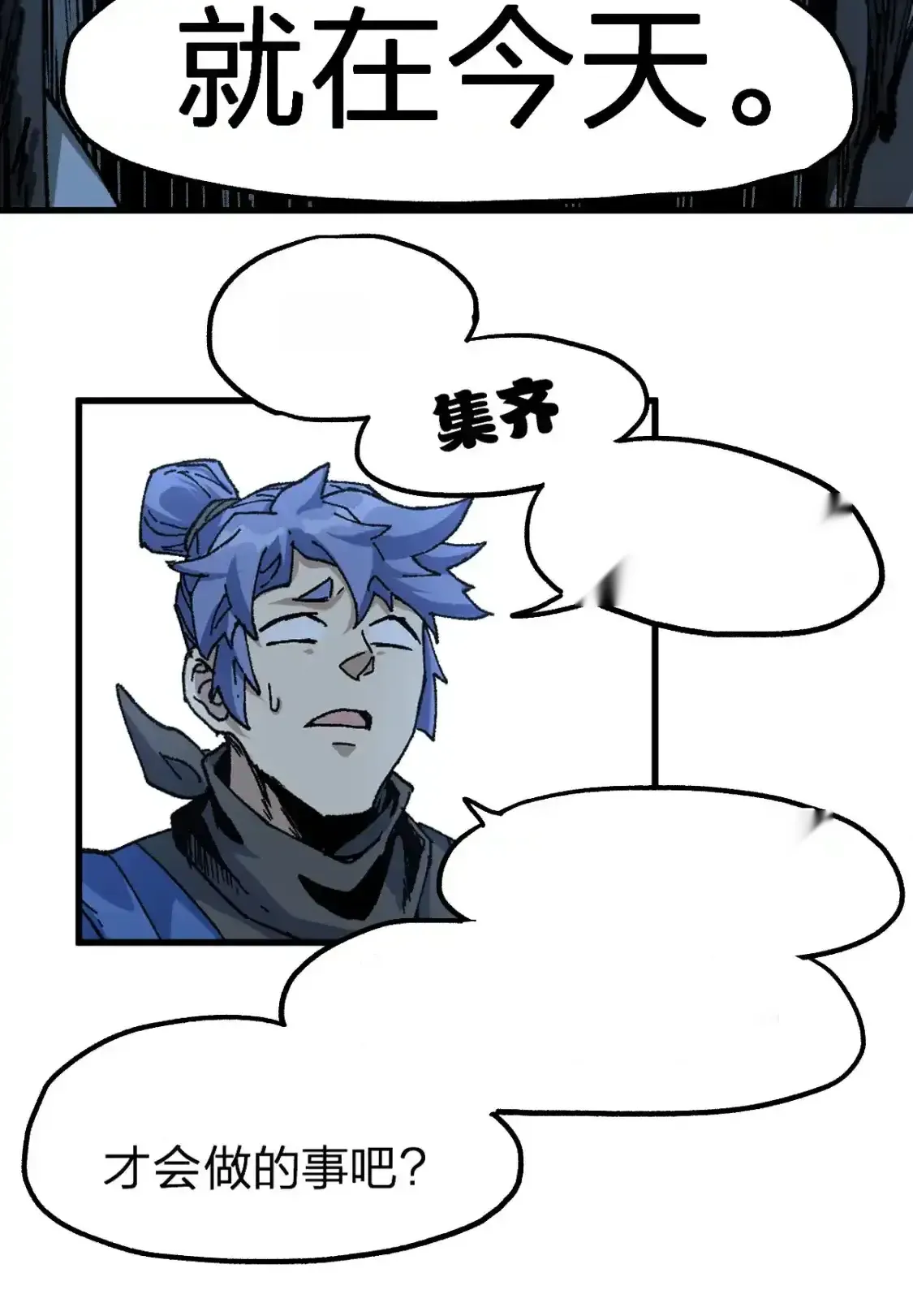 Read World of Ruins Manga Online