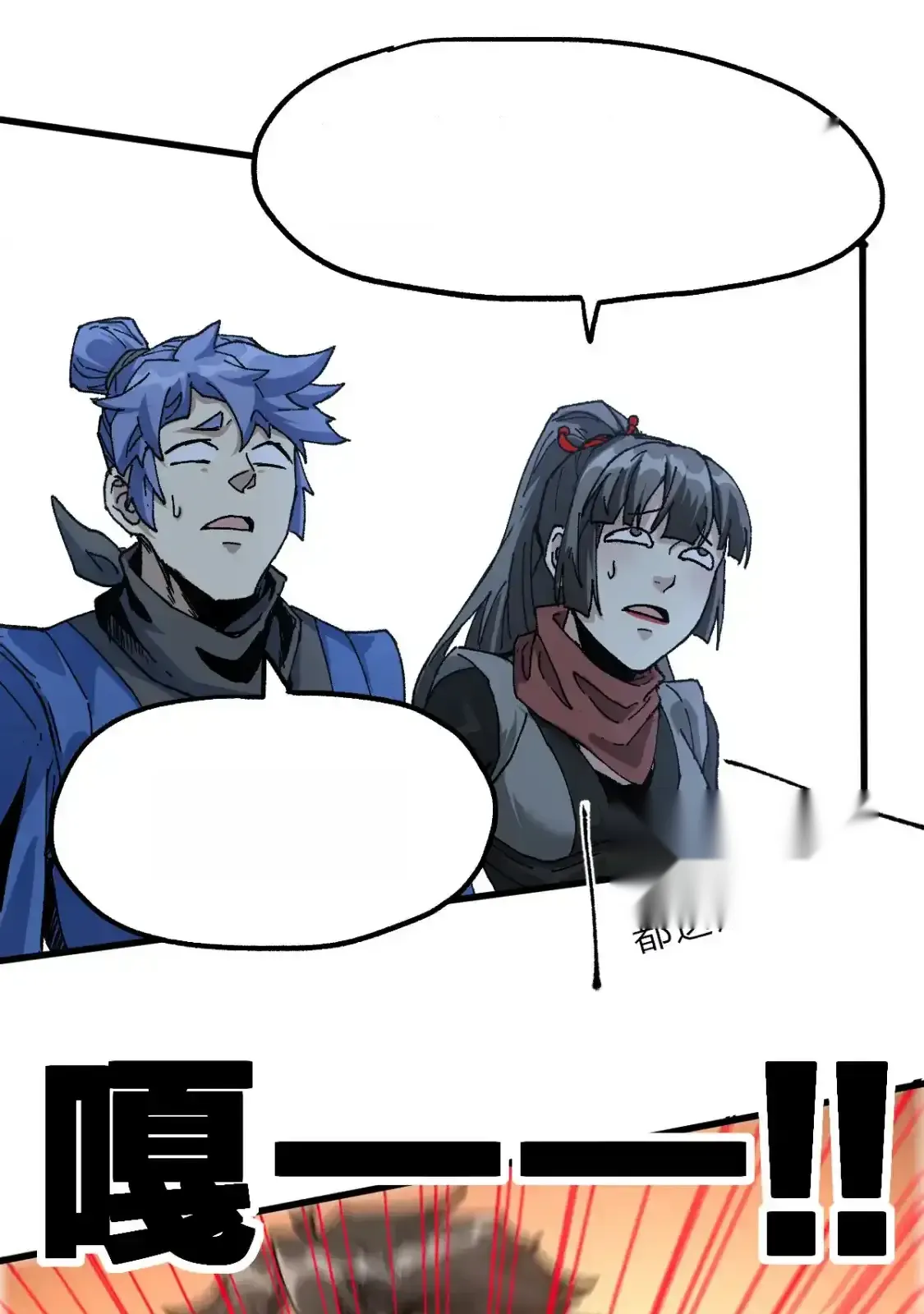 Read World of Ruins Manga Online