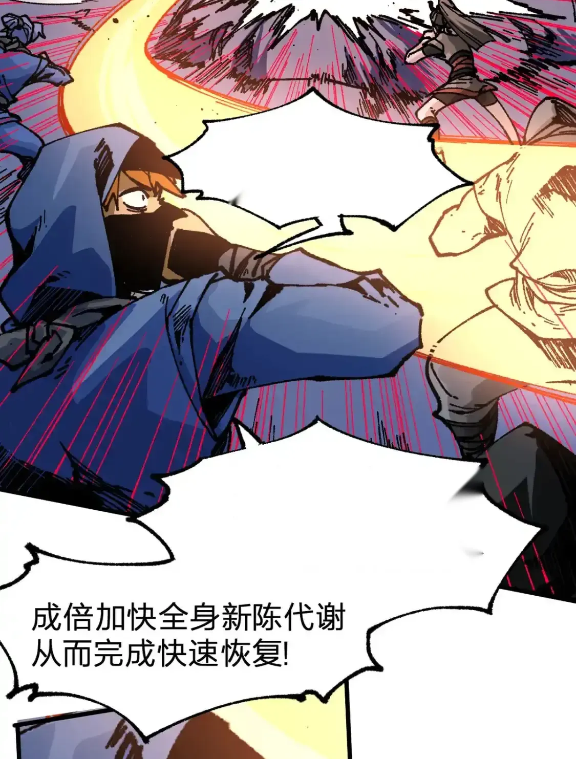 Read World of Ruins Manga Online