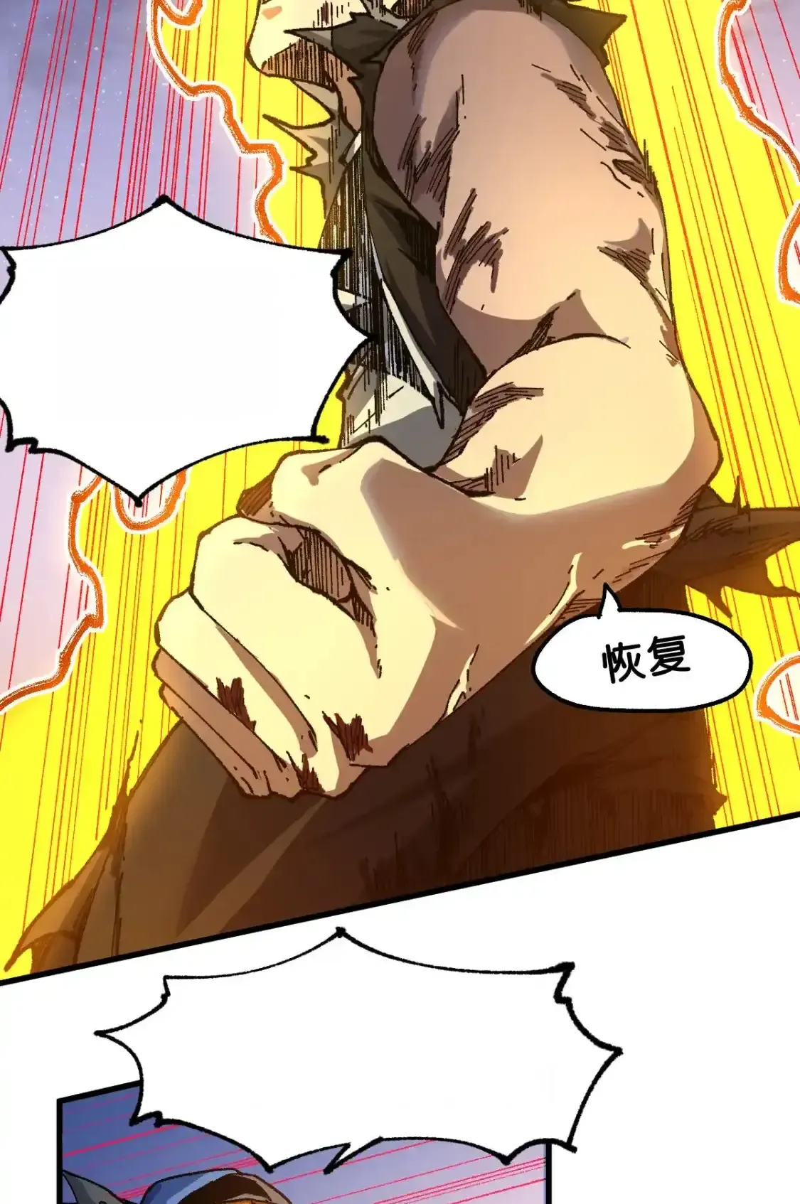 Read World of Ruins Manga Online
