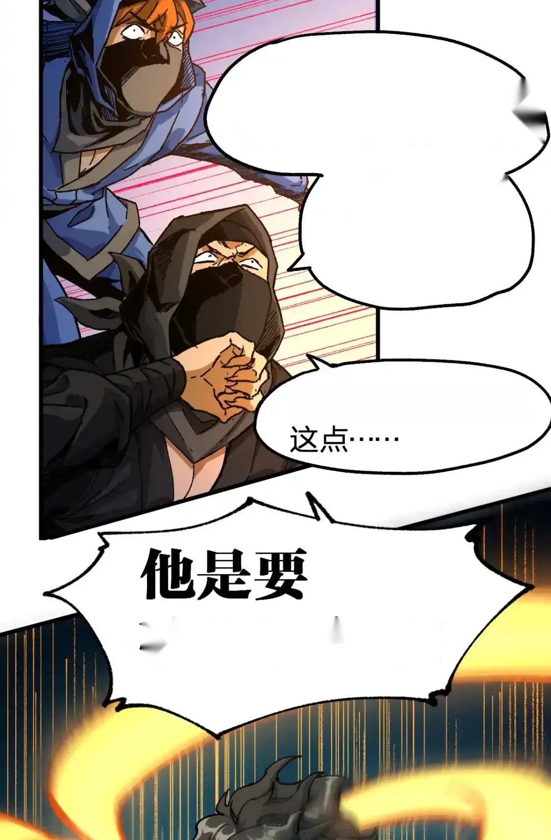 Read World of Ruins Manga Online
