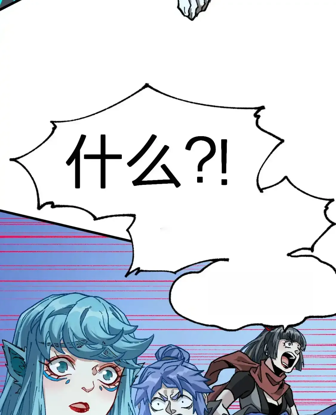 Read World of Ruins Manga Online