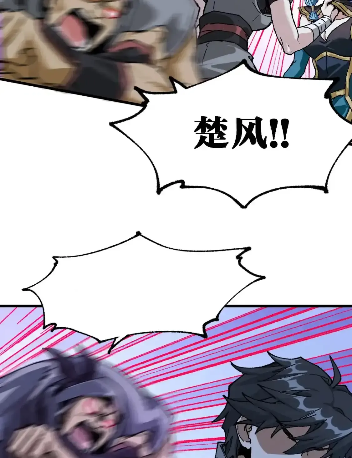 Read World of Ruins Manga Online