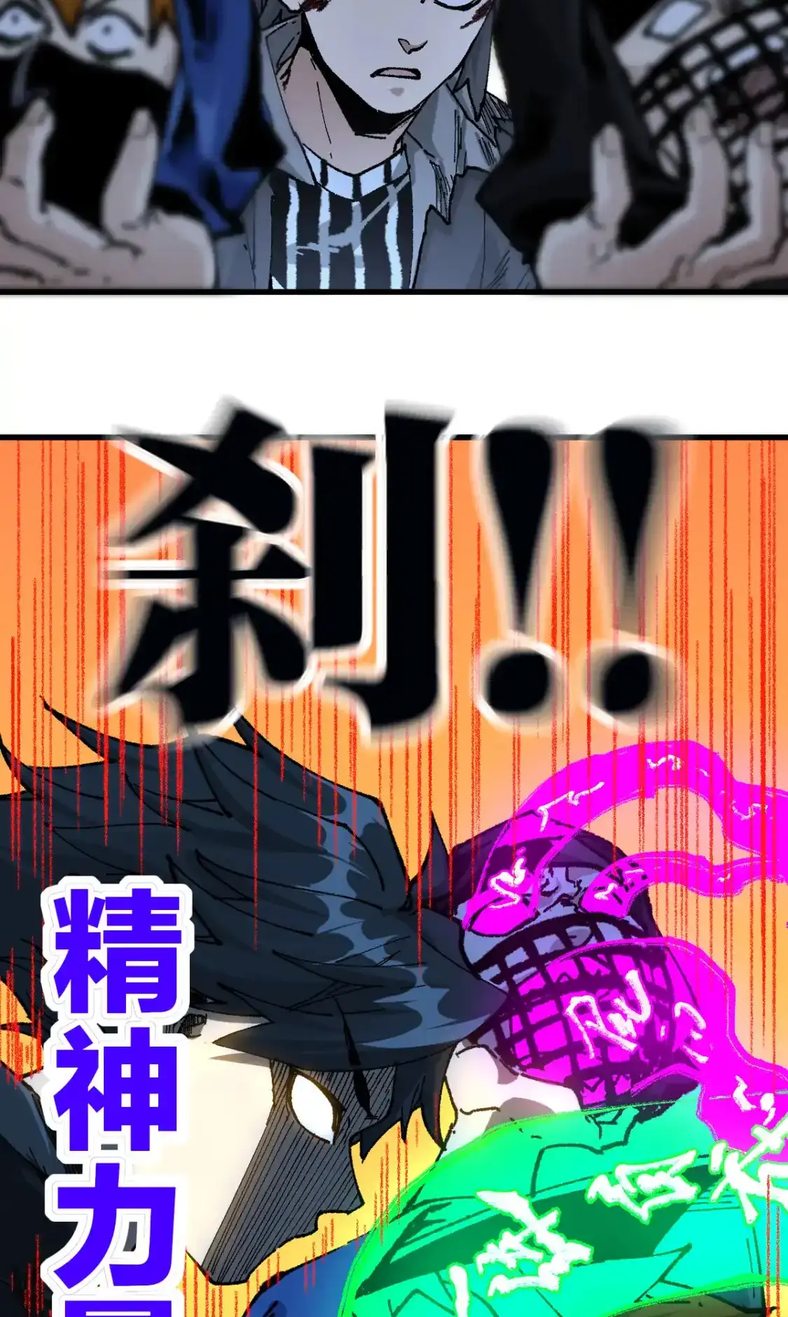 Read World of Ruins Manga Online