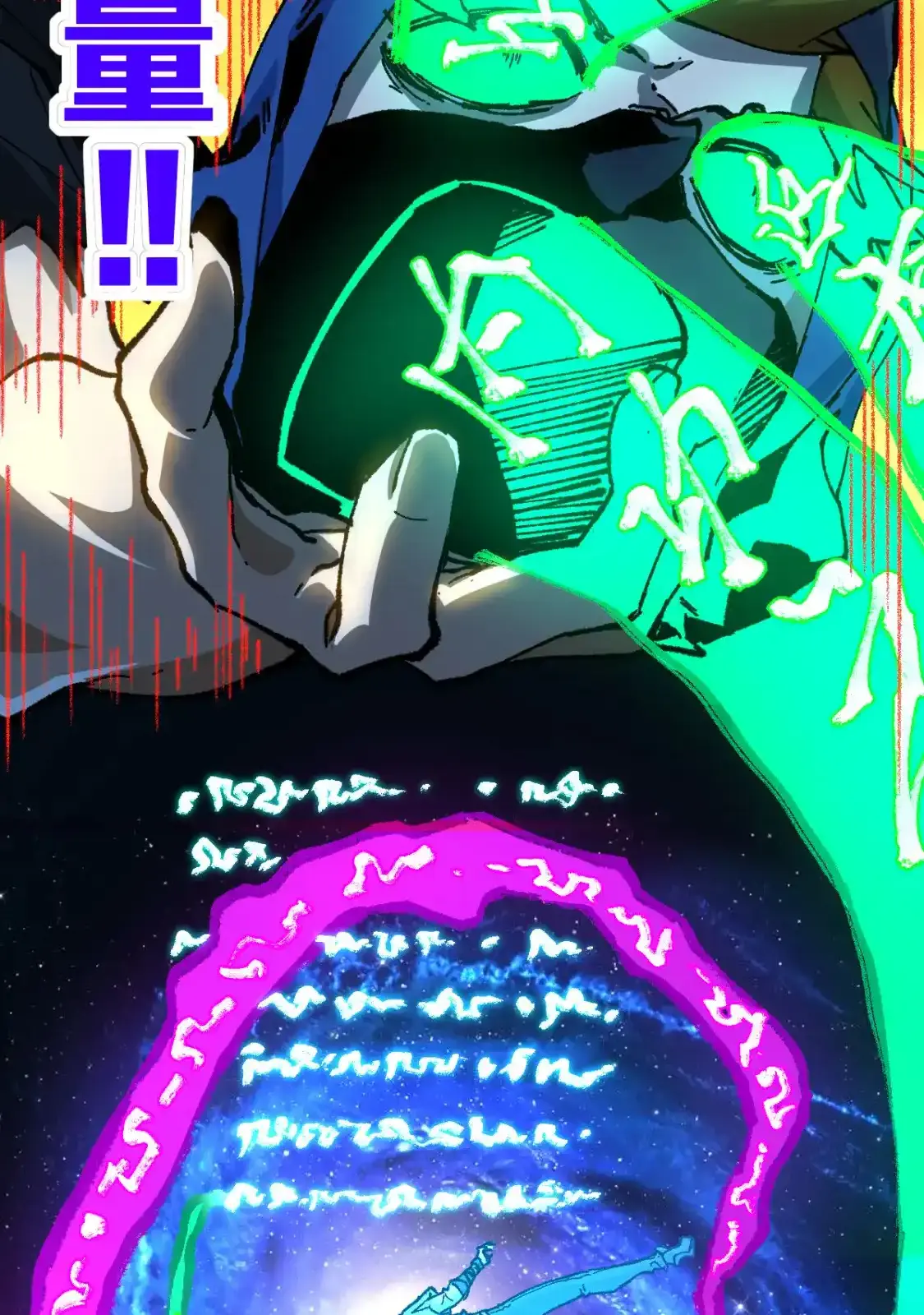 Read World of Ruins Manga Online