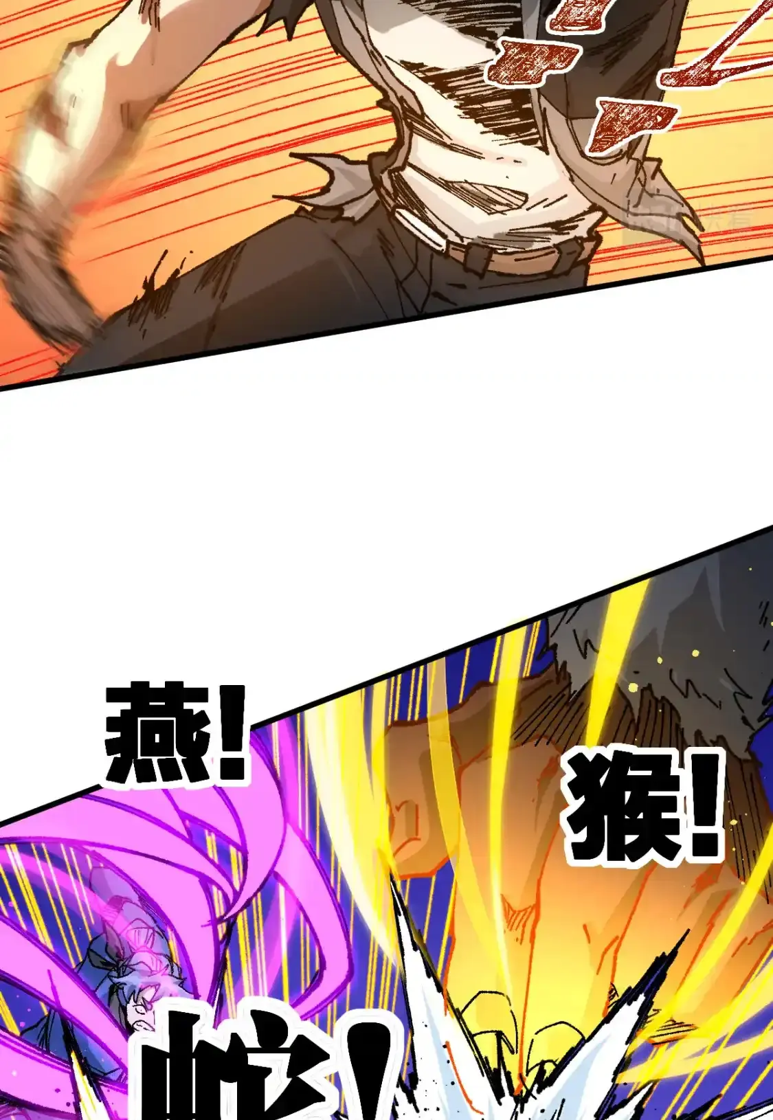 Read World of Ruins Manga Online