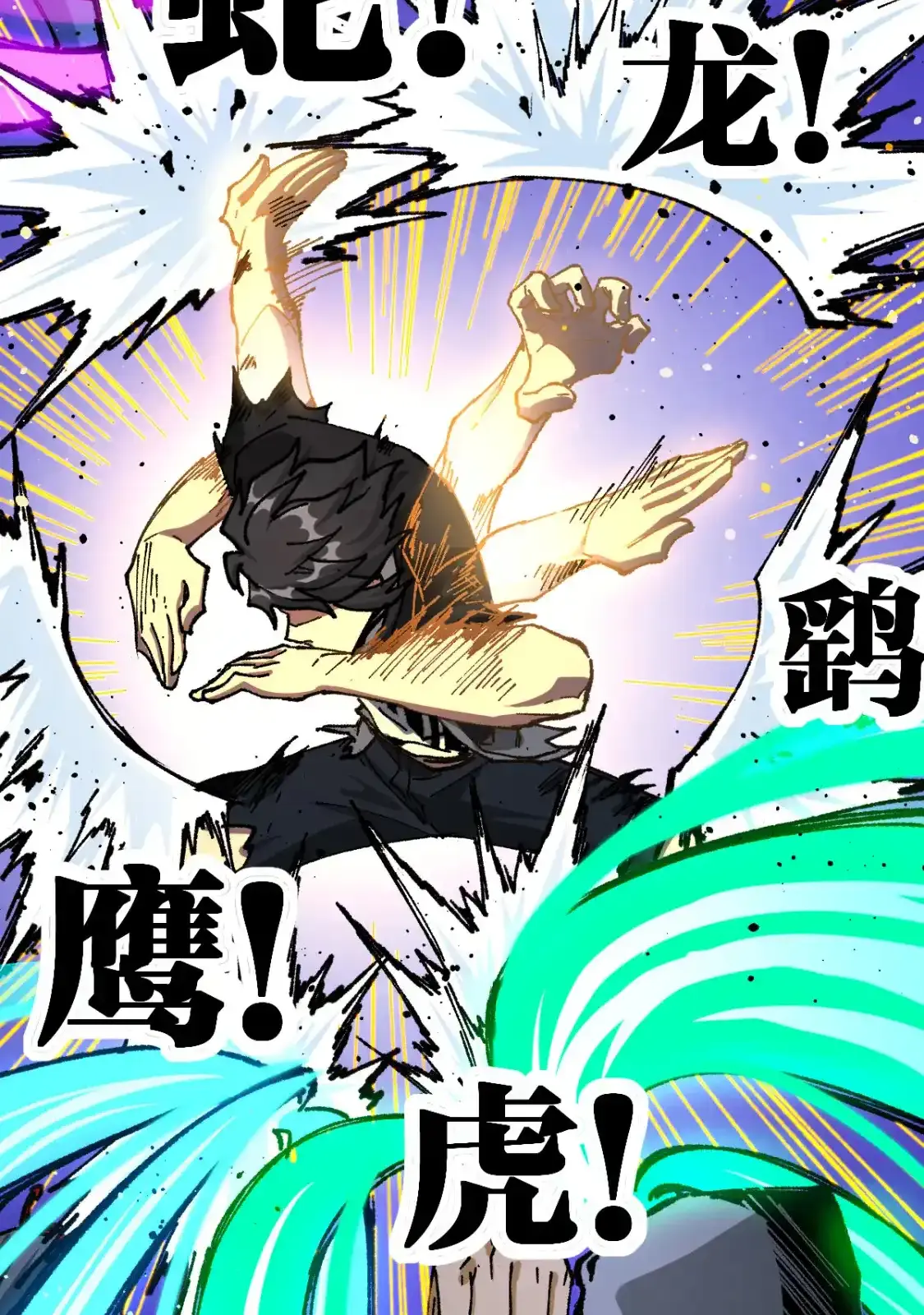 Read World of Ruins Manga Online