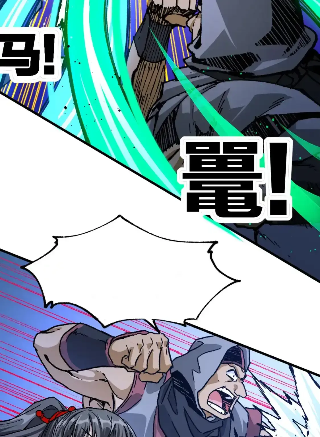 Read World of Ruins Manga Online