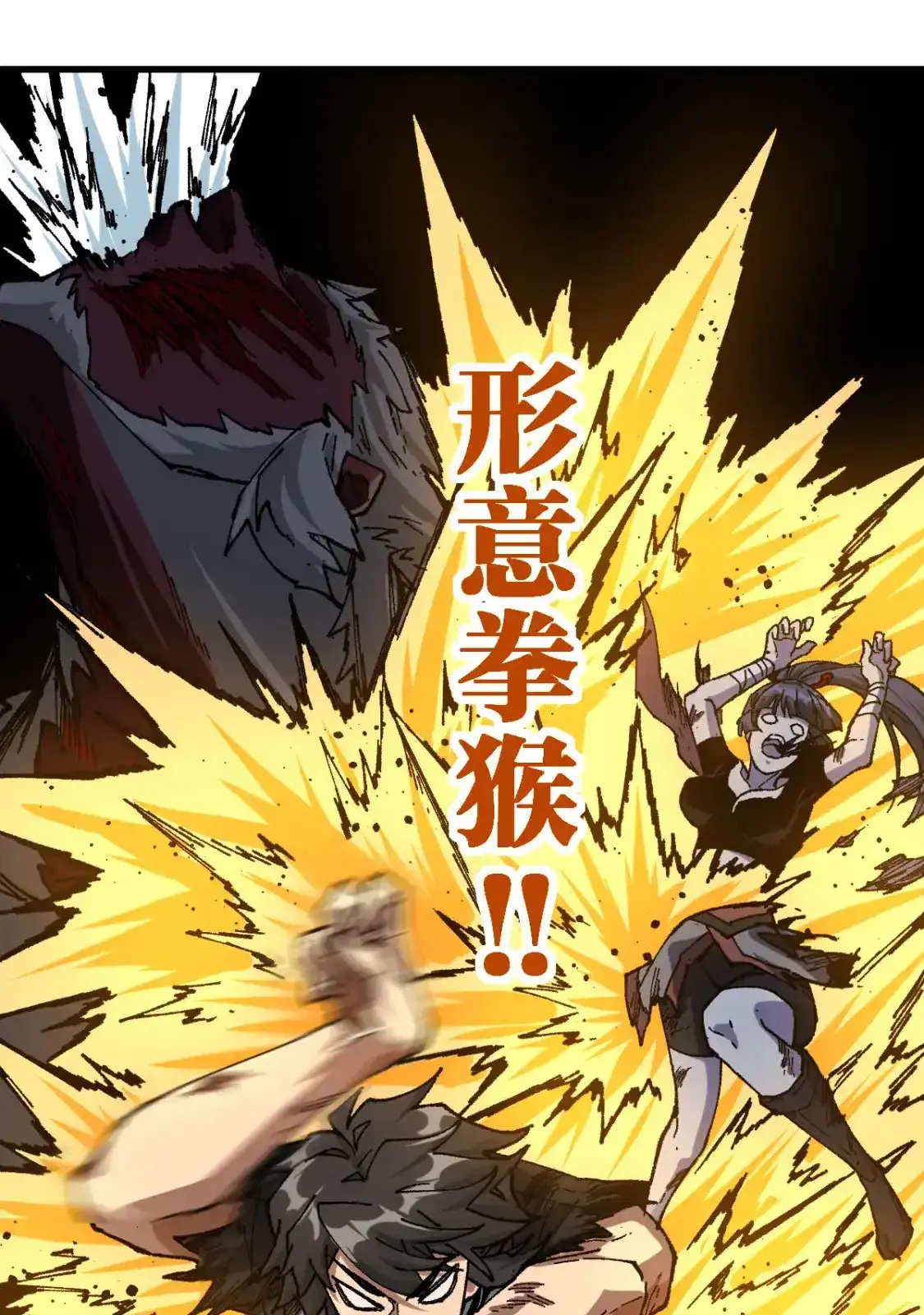 Read World of Ruins Manga Online