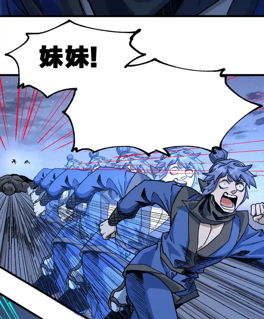 Read World of Ruins Manga Online