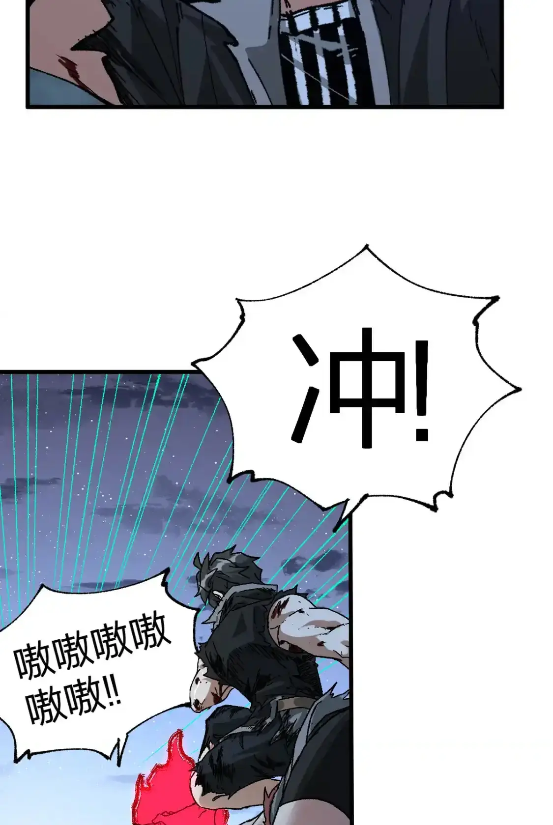 Read World of Ruins Manga Online