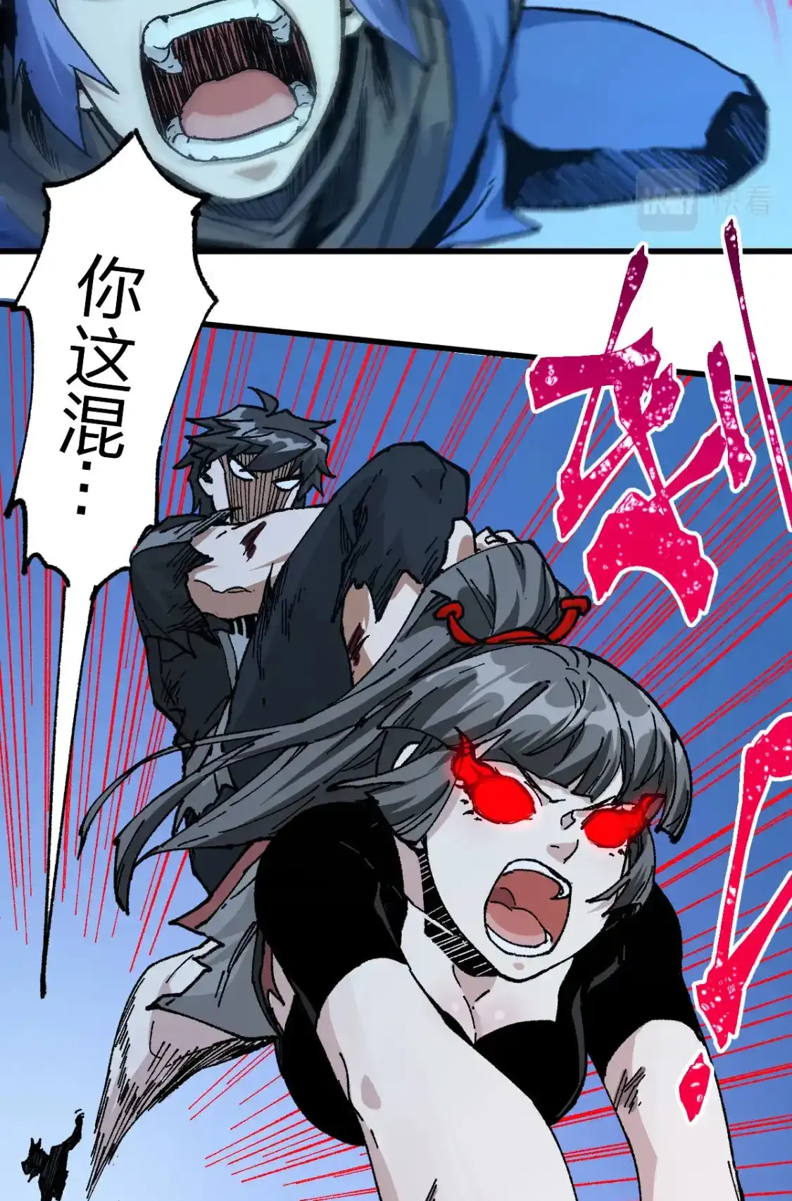 Read World of Ruins Manga Online