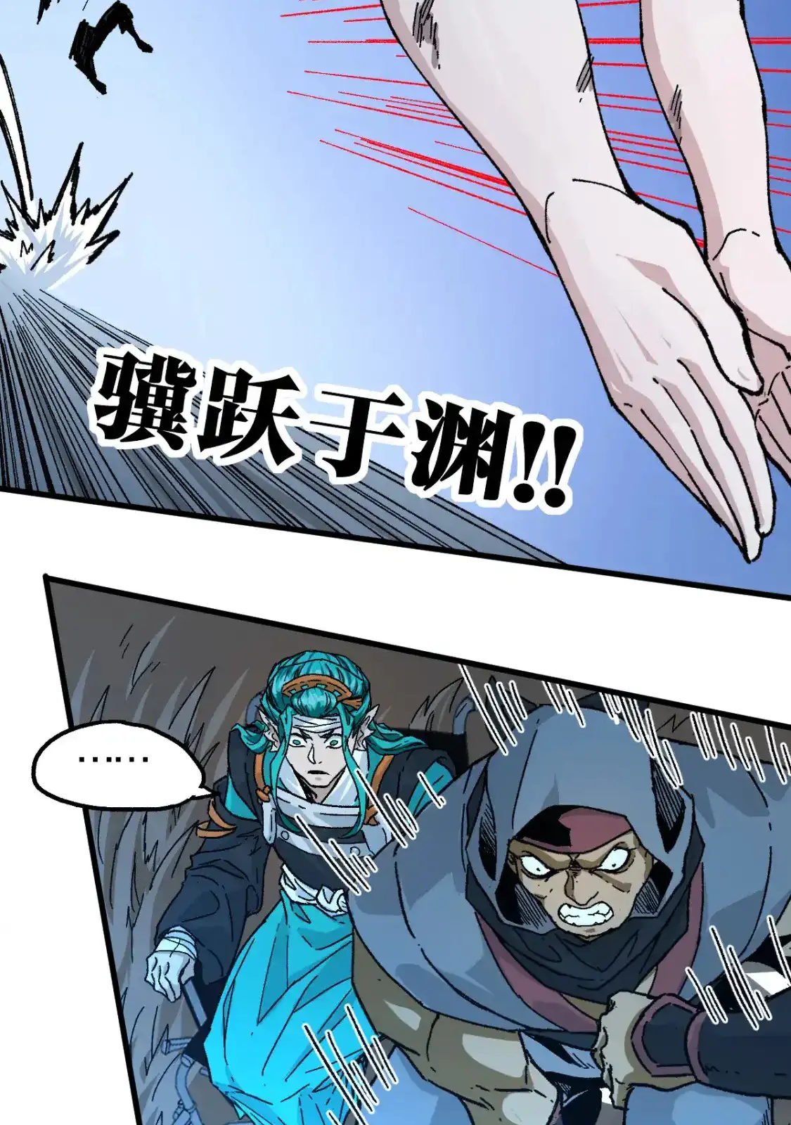 Read World of Ruins Manga Online