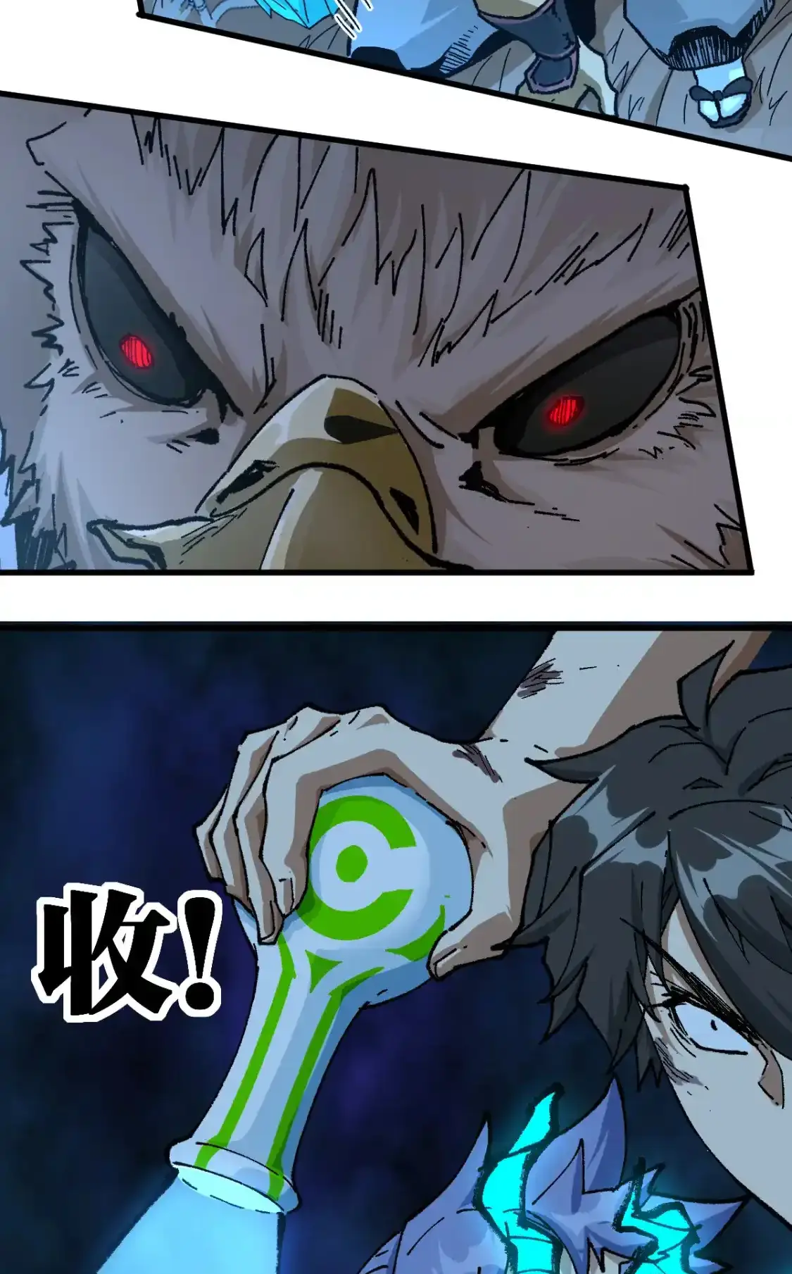 Read World of Ruins Manga Online