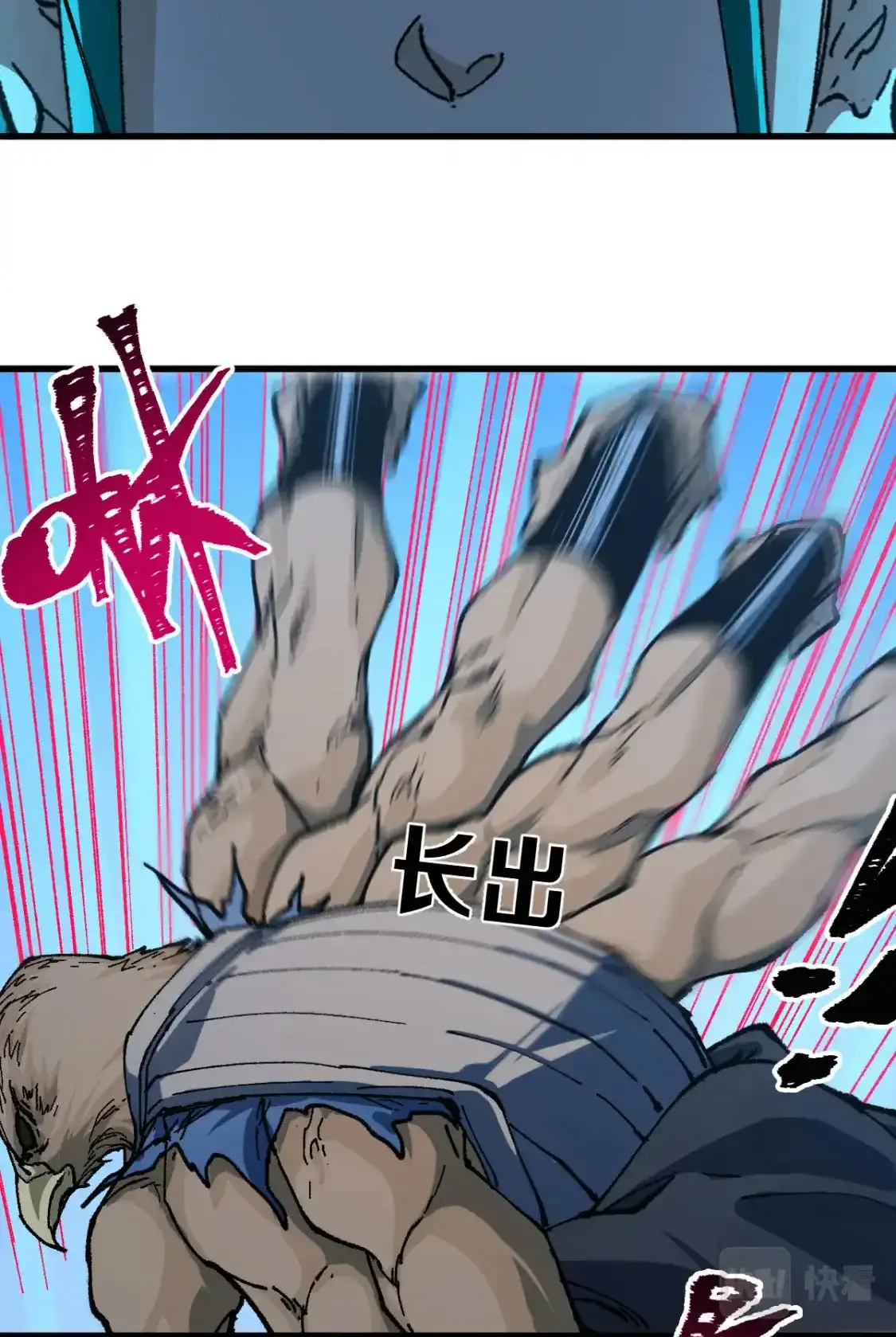 Read World of Ruins Manga Online