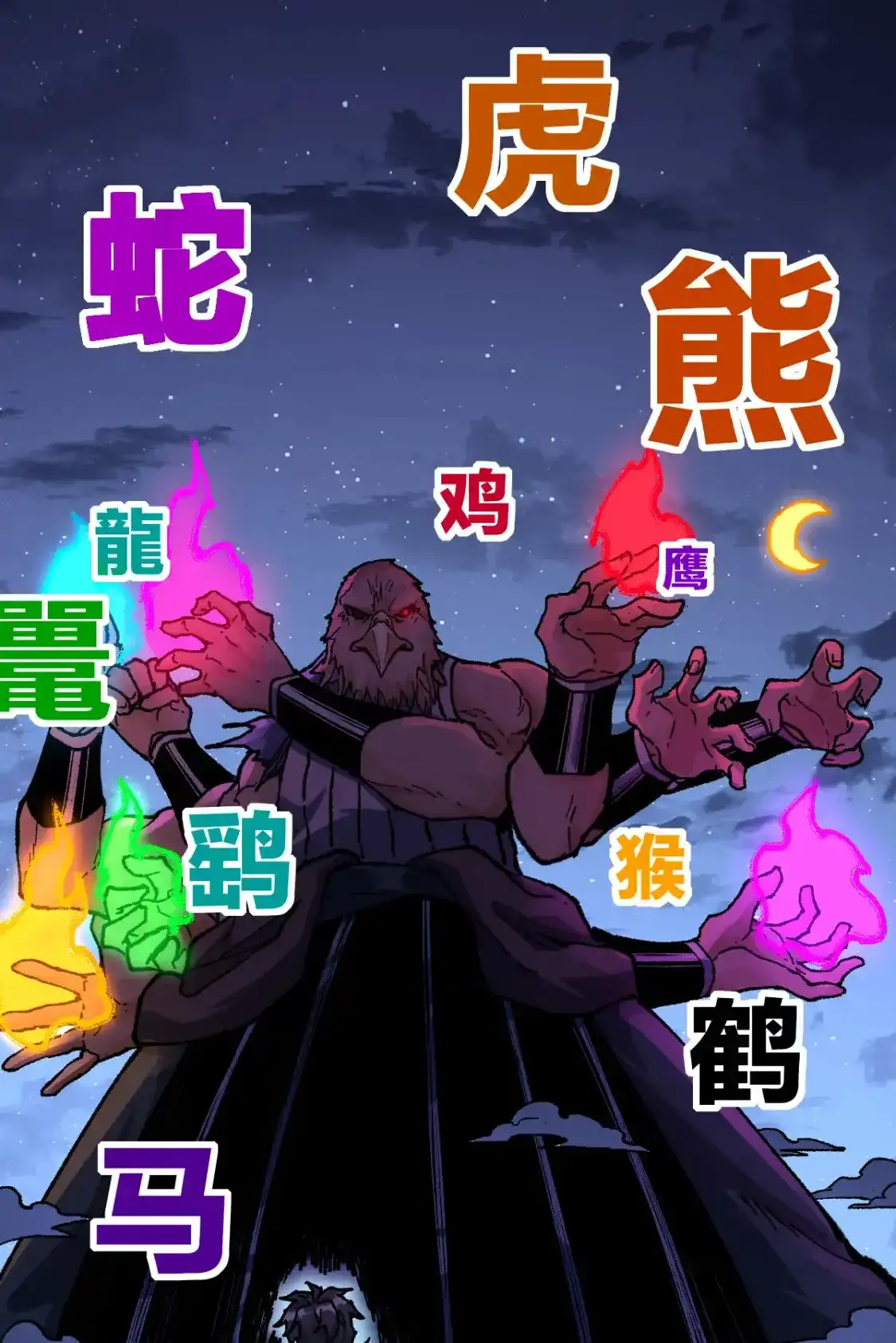 Read World of Ruins Manga Online
