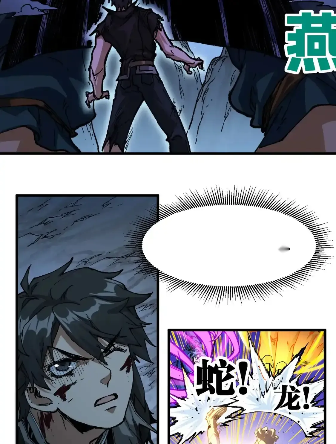 Read World of Ruins Manga Online