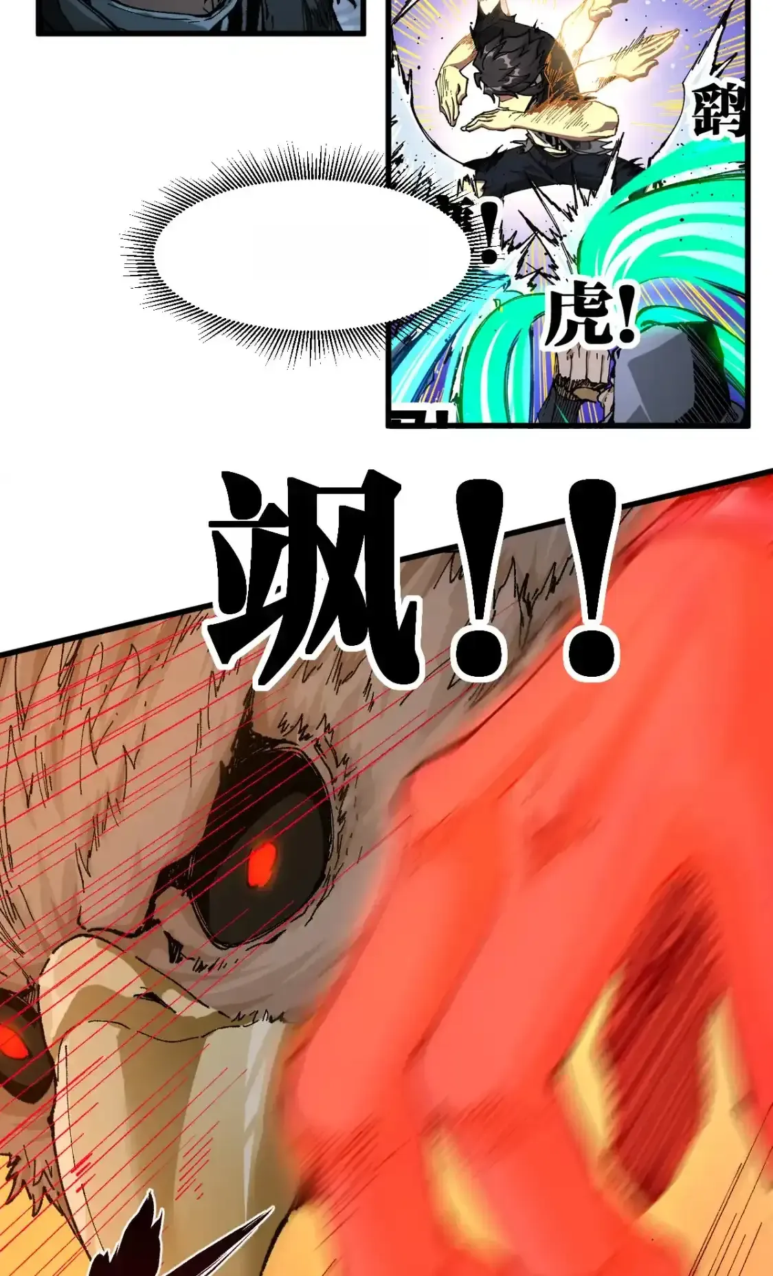 Read World of Ruins Manga Online