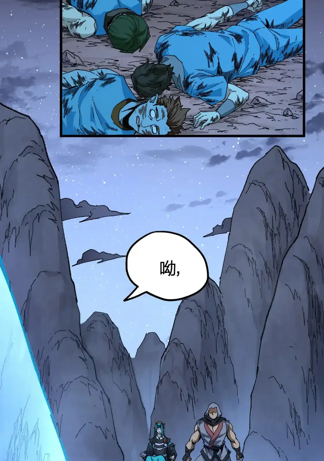 Read World of Ruins Manga Online
