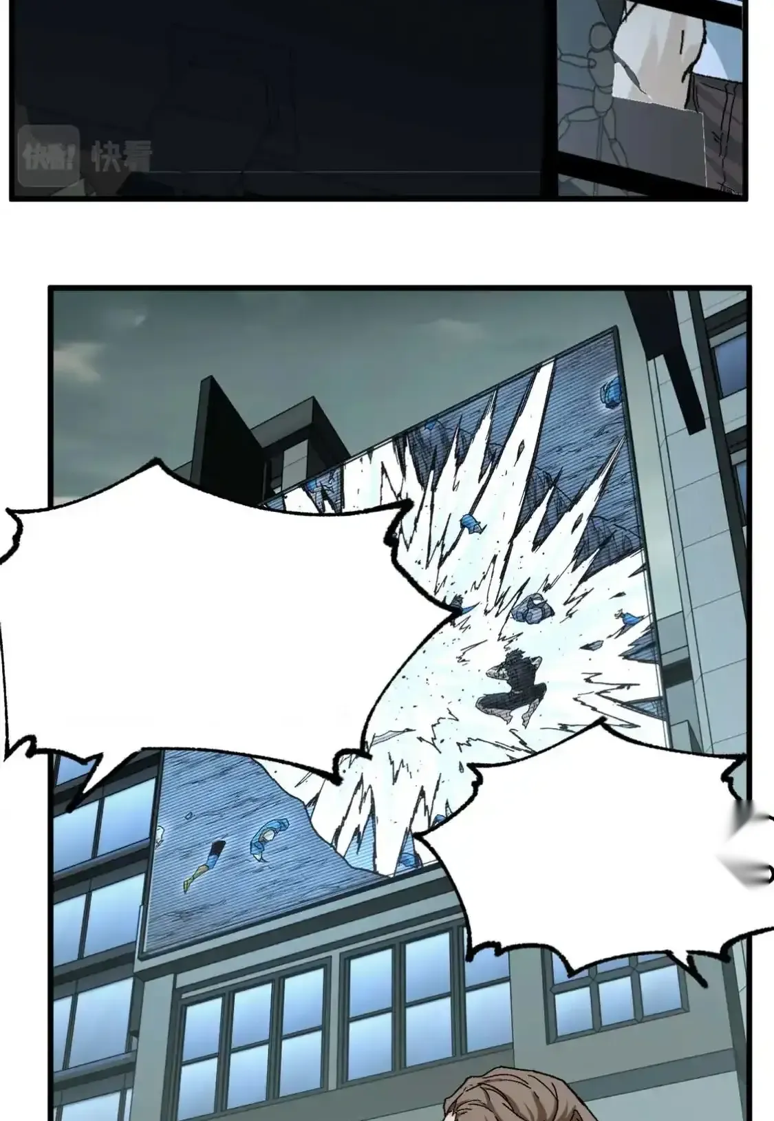 Read World of Ruins Manga Online
