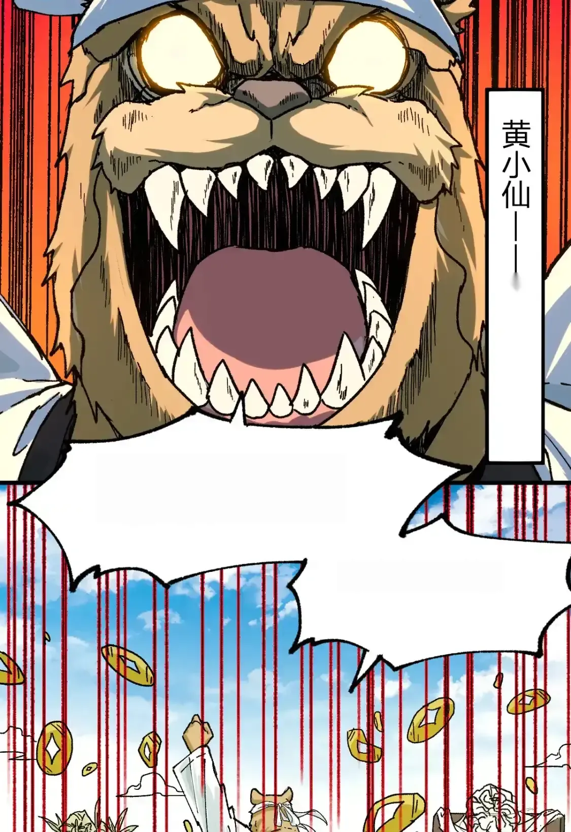 Read World of Ruins Manga Online