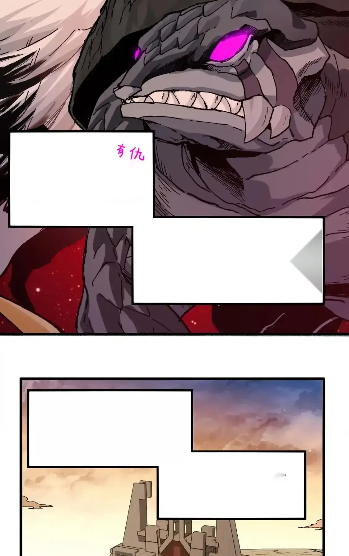 Read World of Ruins Manga Online