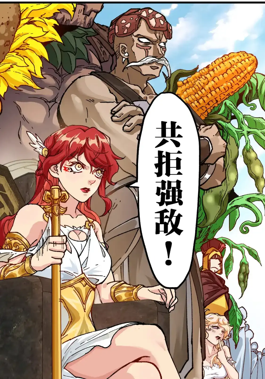 Read World of Ruins Manga Online