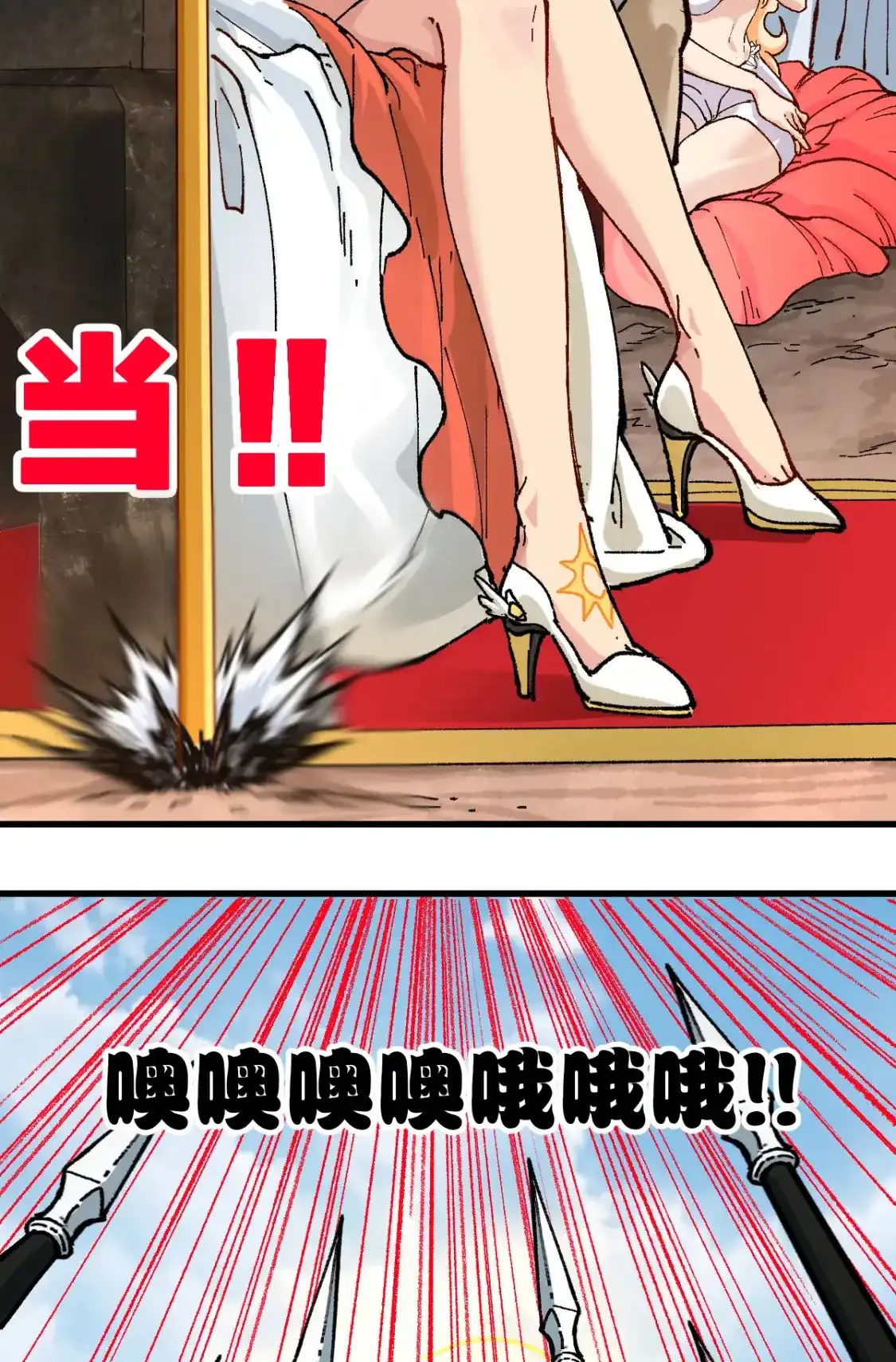 Read World of Ruins Manga Online