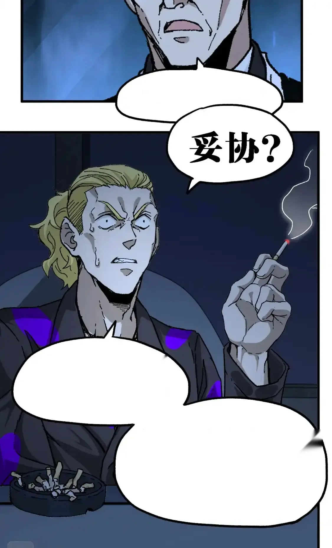 Read World of Ruins Manga Online