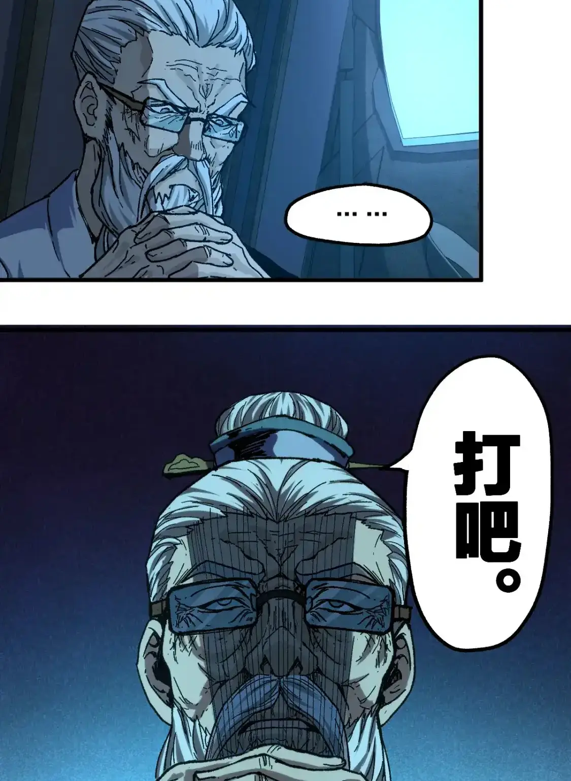 Read World of Ruins Manga Online