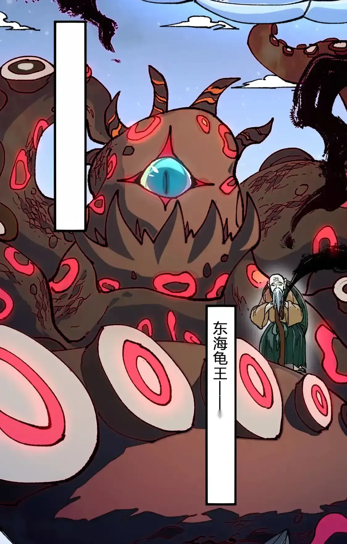 Read World of Ruins Manga Online