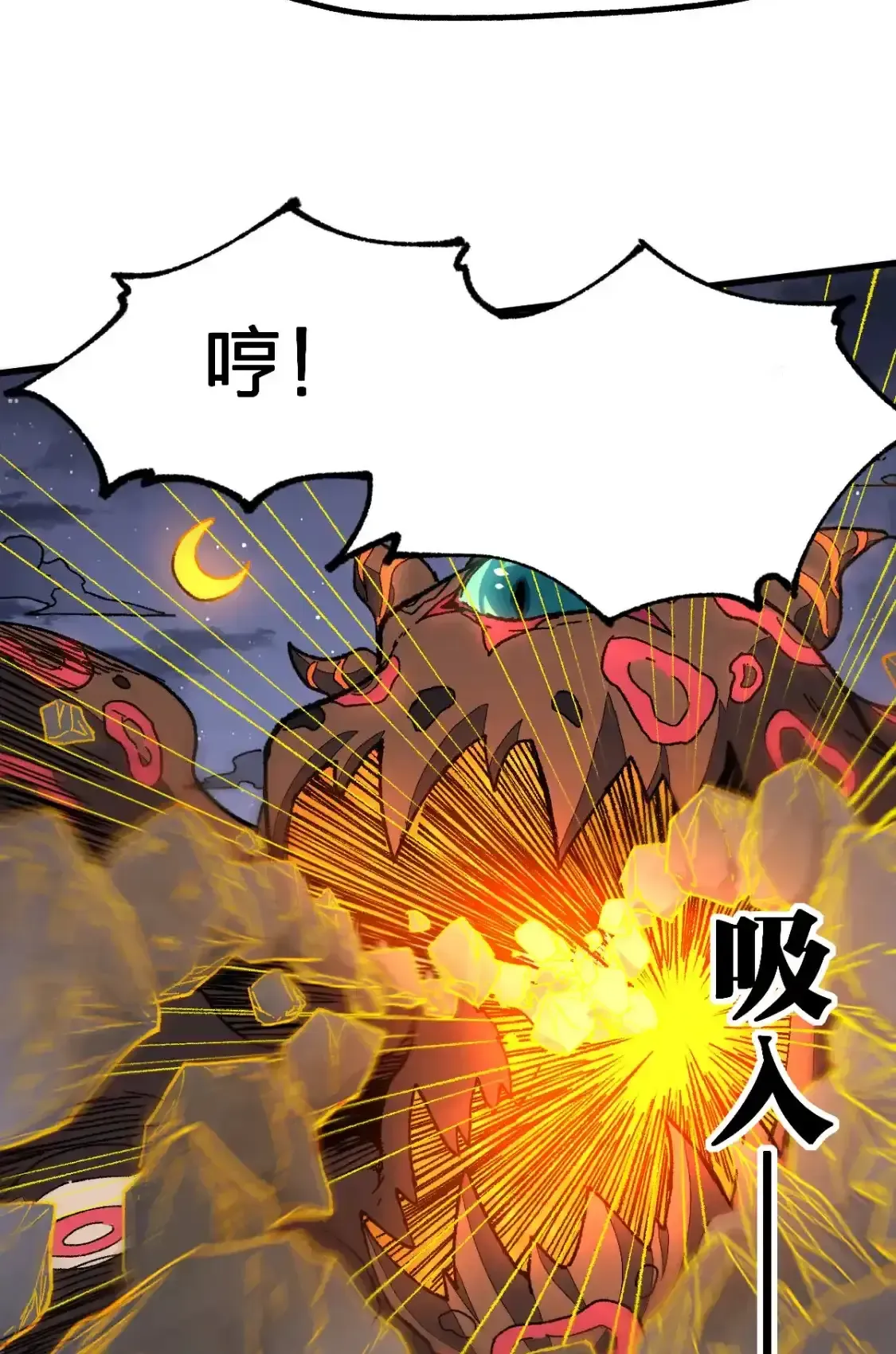 Read World of Ruins Manga Online