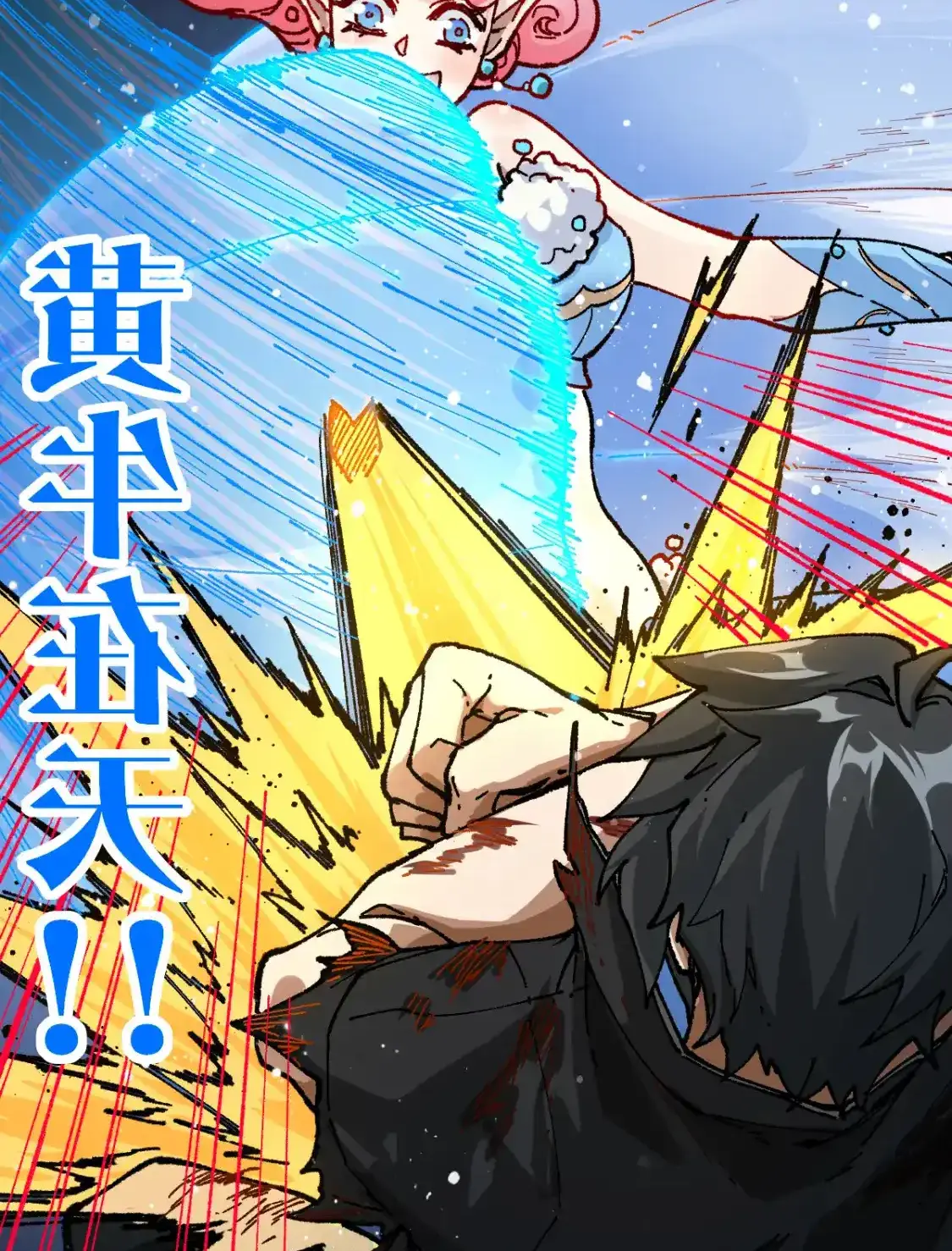 Read World of Ruins Manga Online