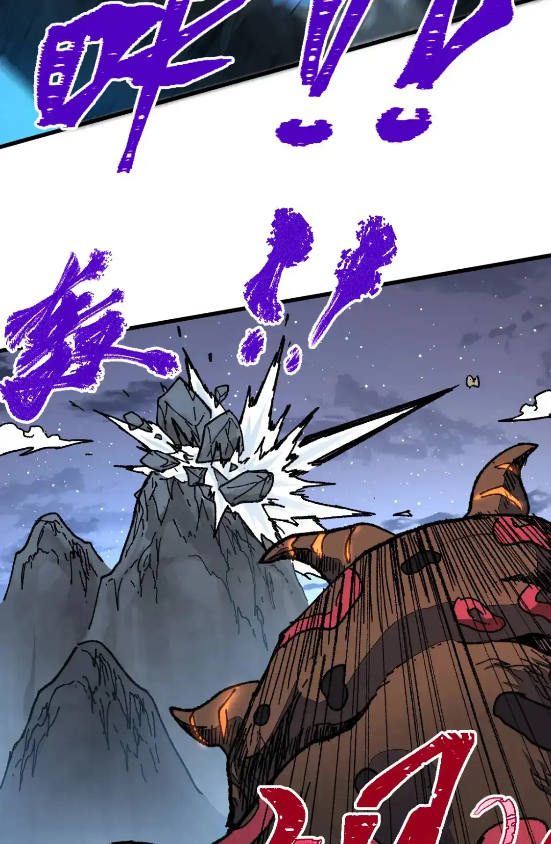 Read World of Ruins Manga Online