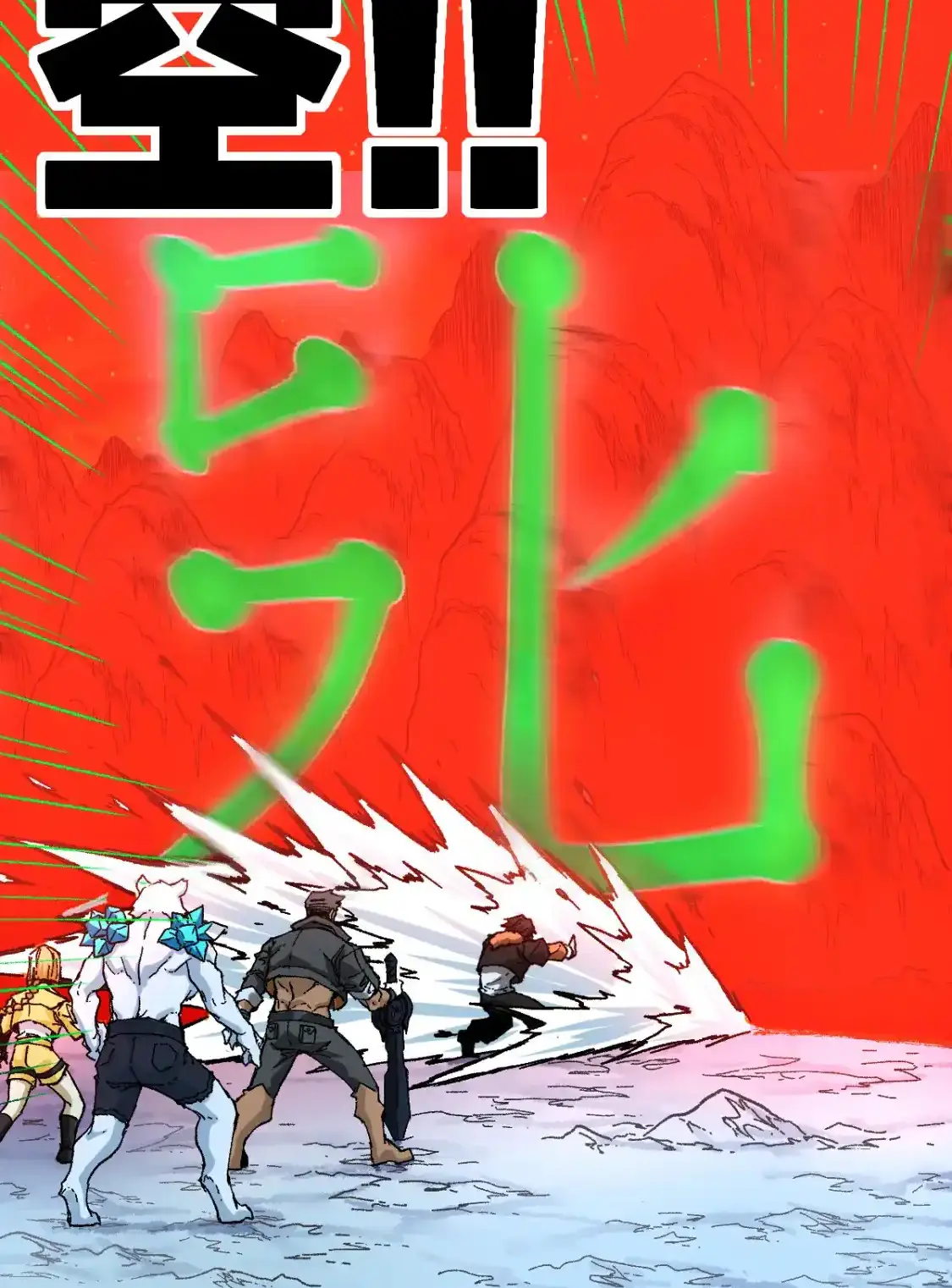 Read World of Ruins Manga Online