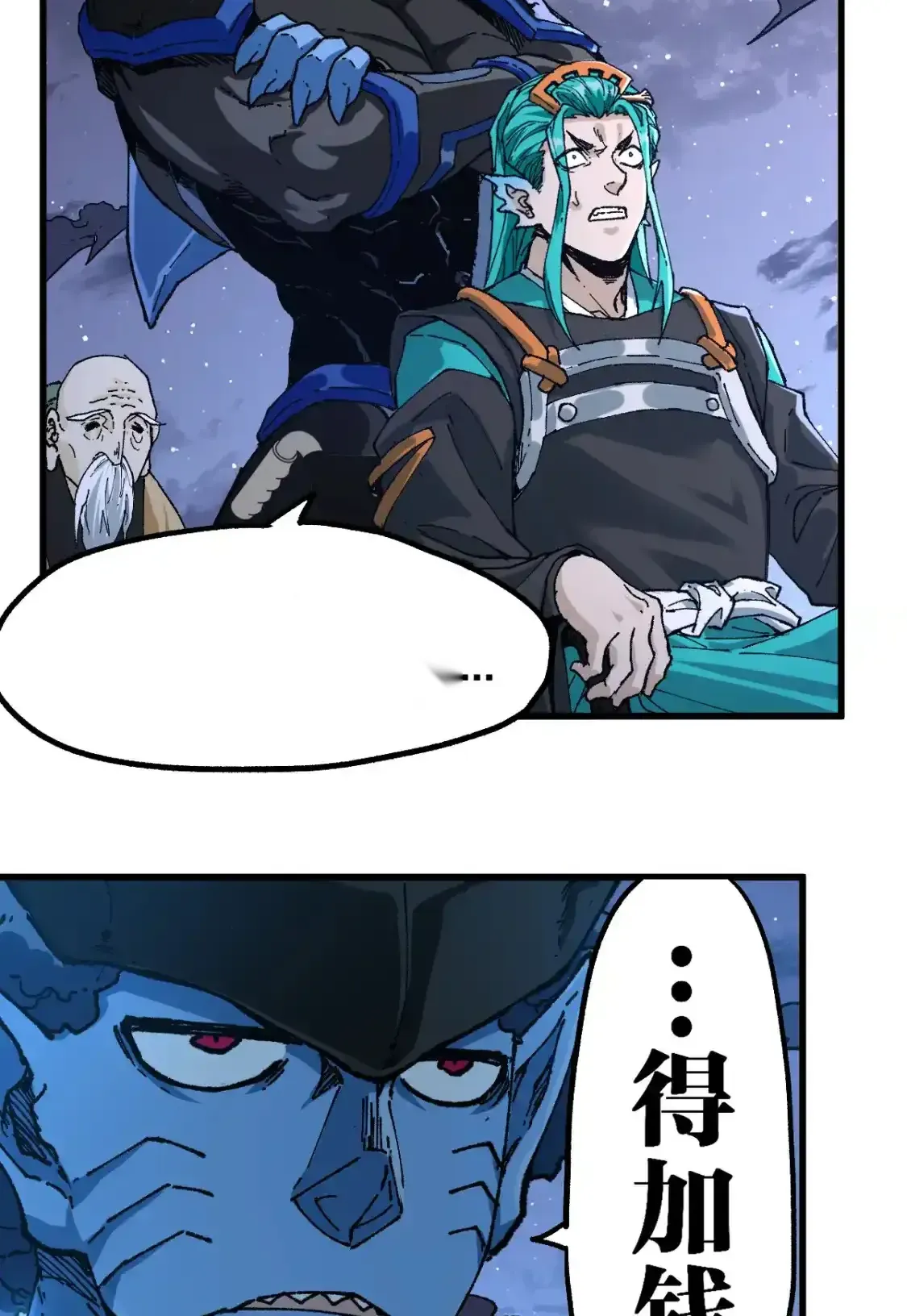 Read World of Ruins Manga Online