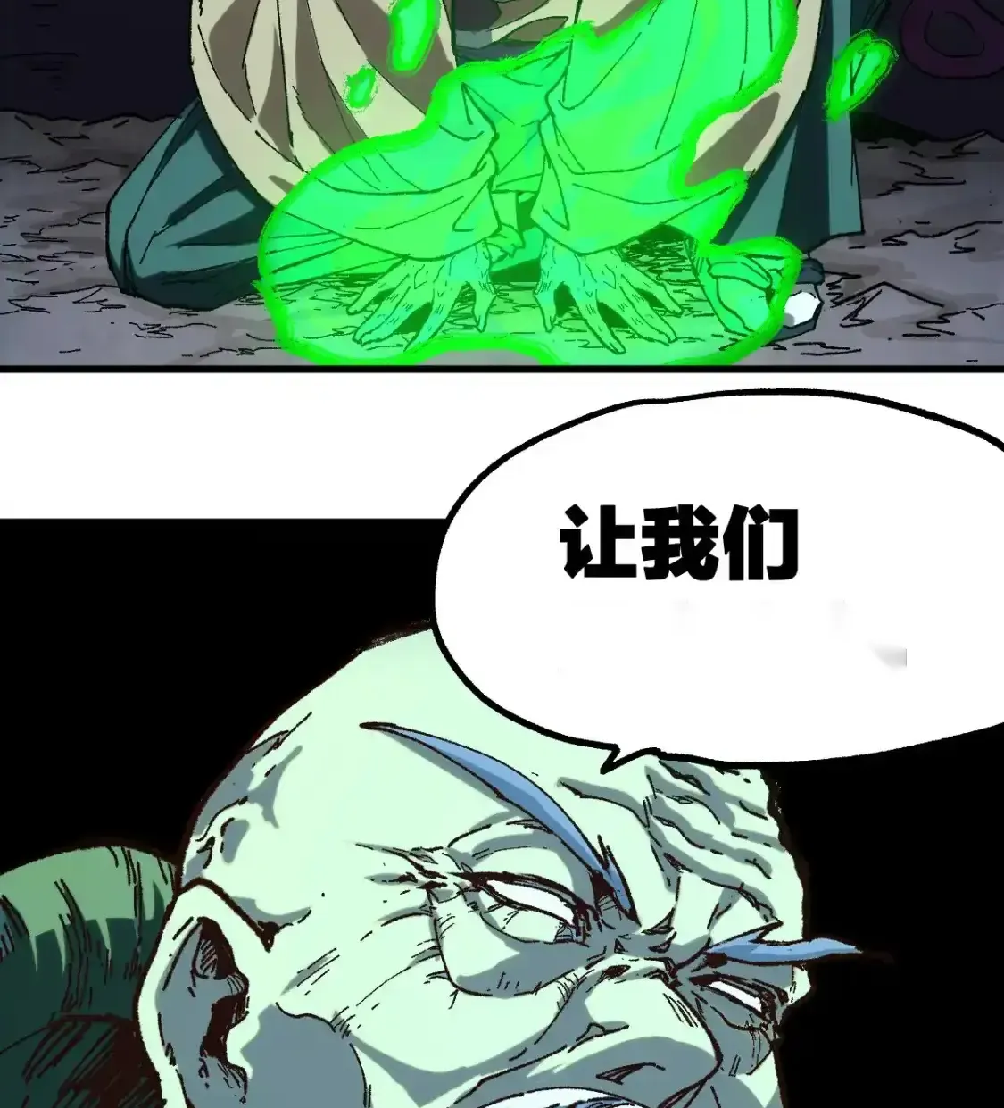 Read World of Ruins Manga Online