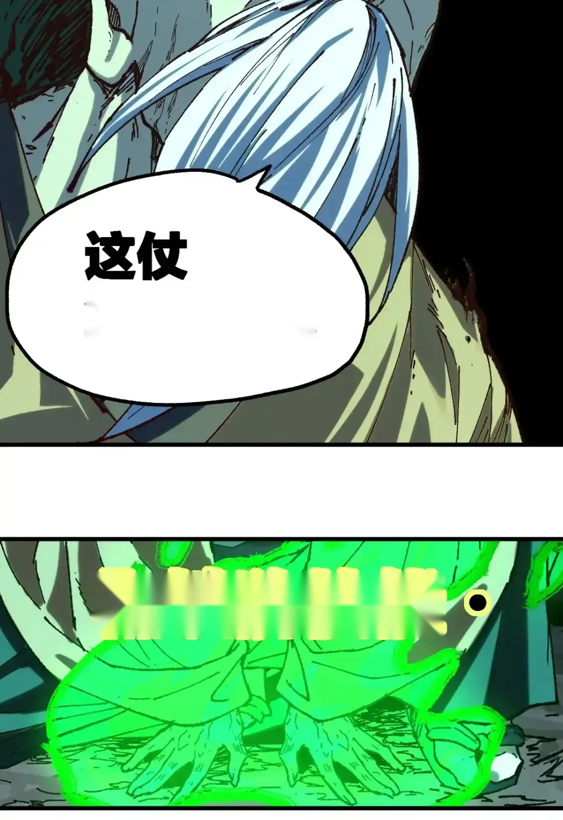 Read World of Ruins Manga Online