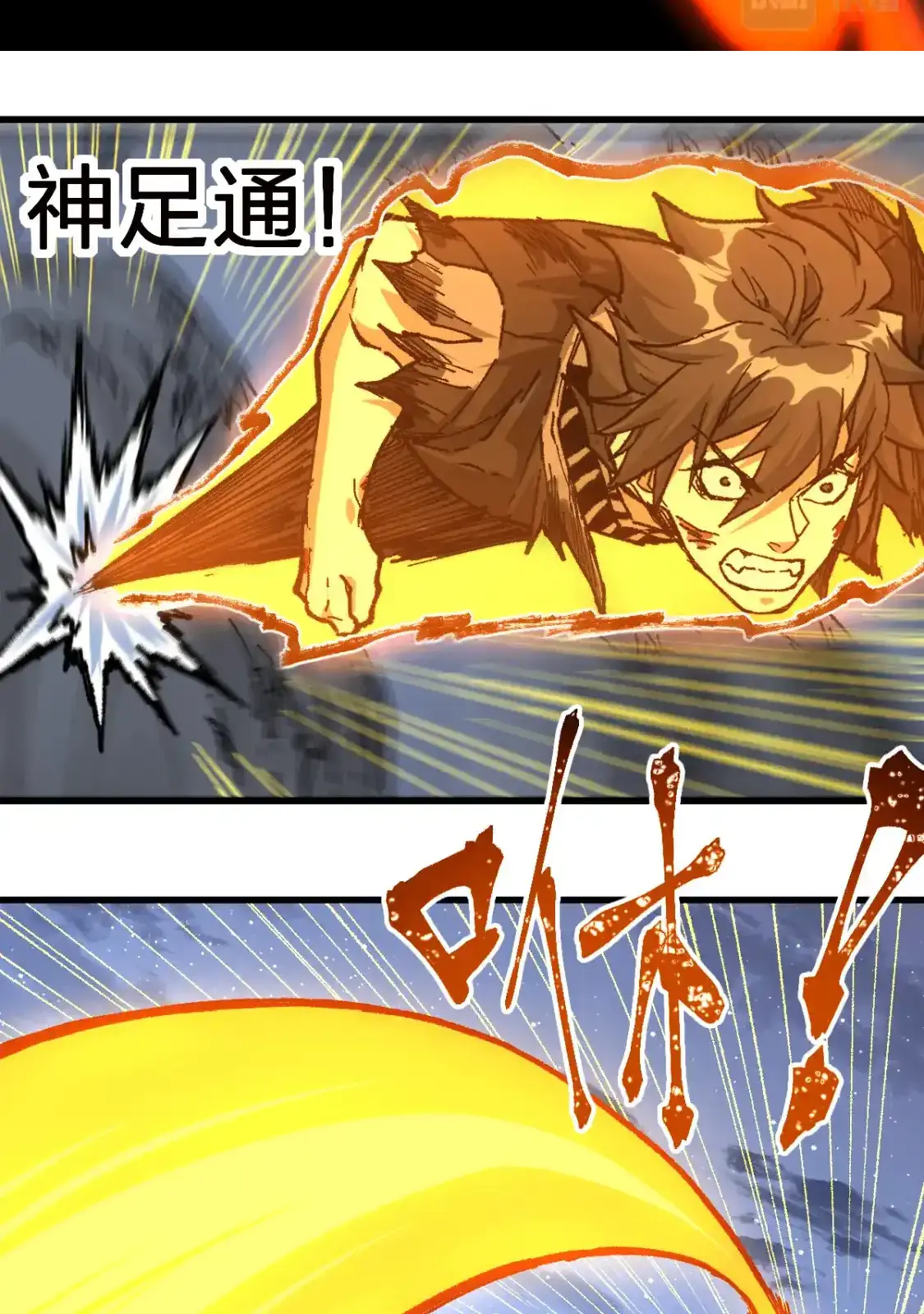 Read World of Ruins Manga Online