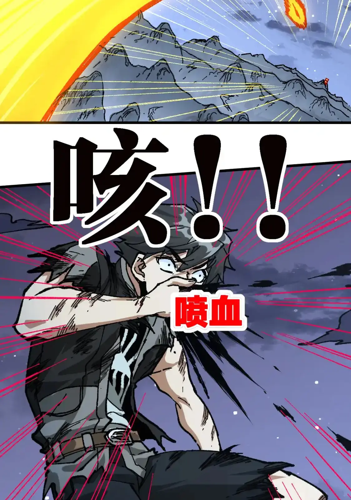 Read World of Ruins Manga Online