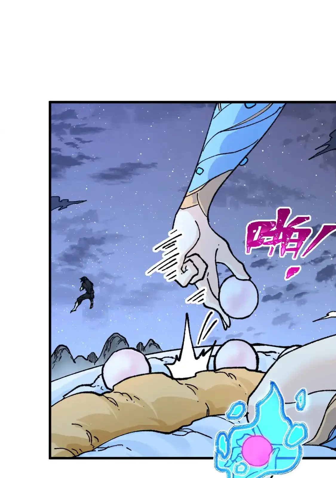 Read World of Ruins Manga Online