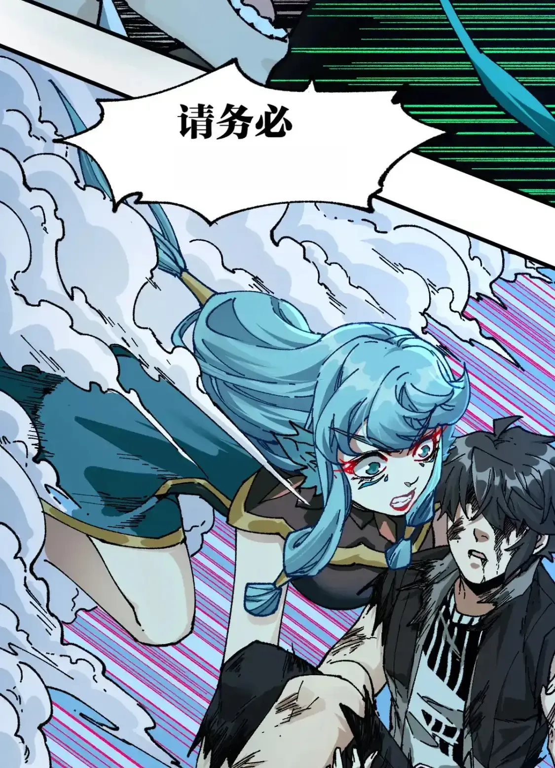 Read World of Ruins Manga Online