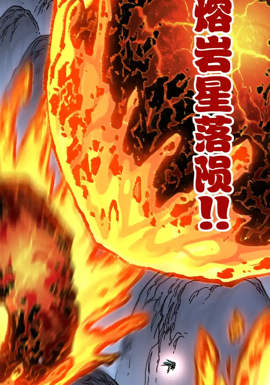 Read World of Ruins Manga Online